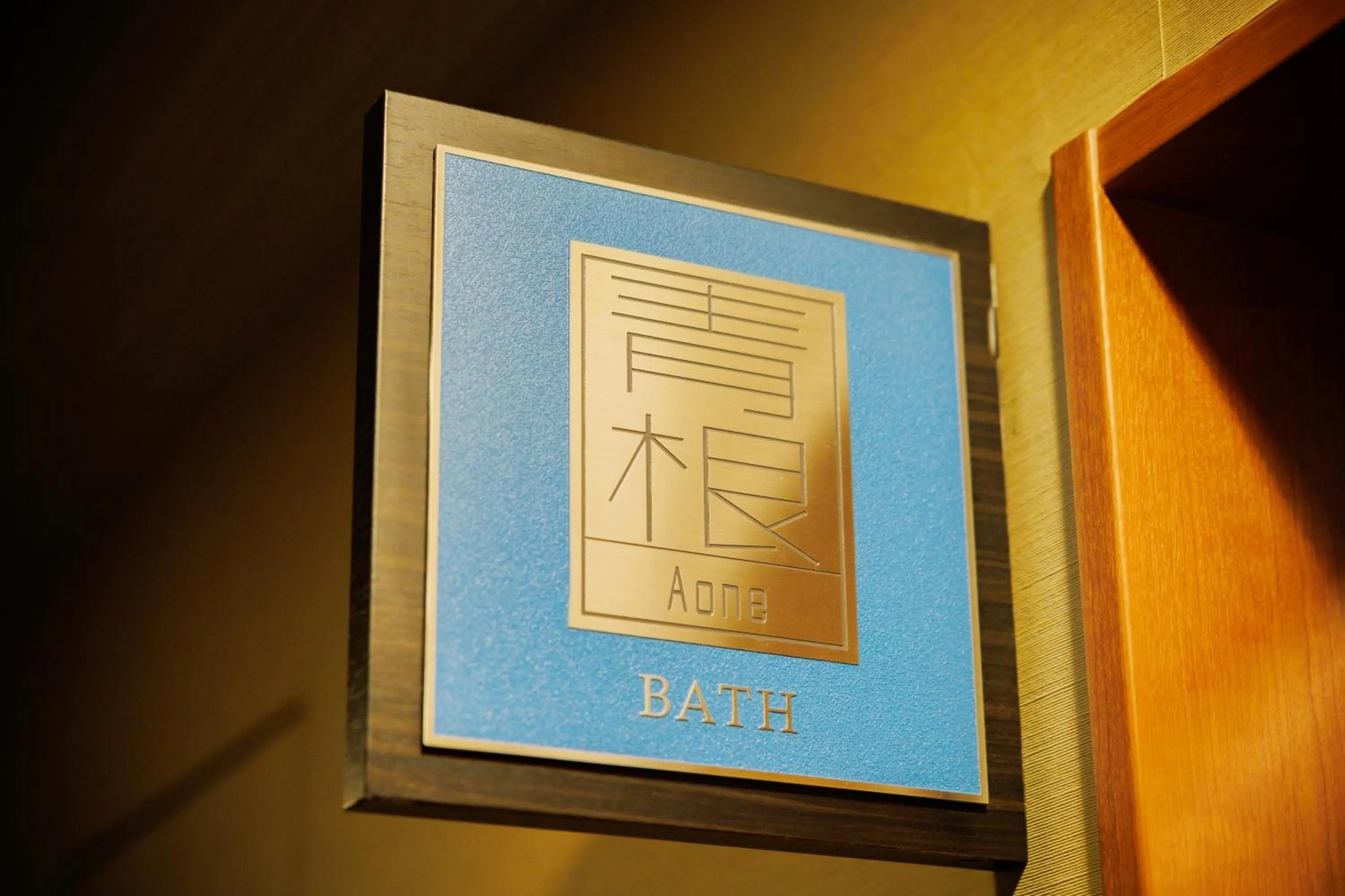 Public Bath in Hotel Monte Hermana Sendai