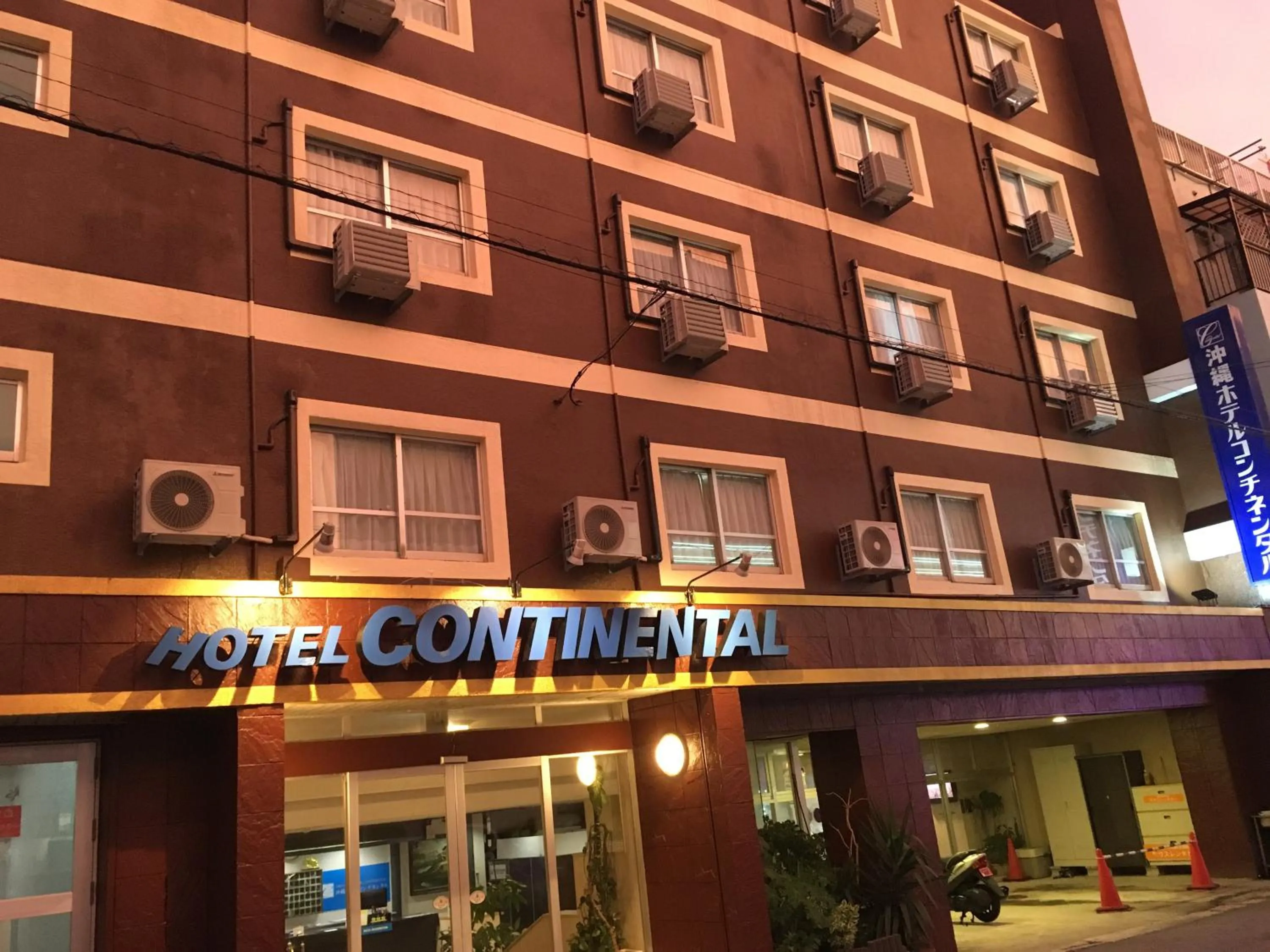Okinawa Hotel Continental