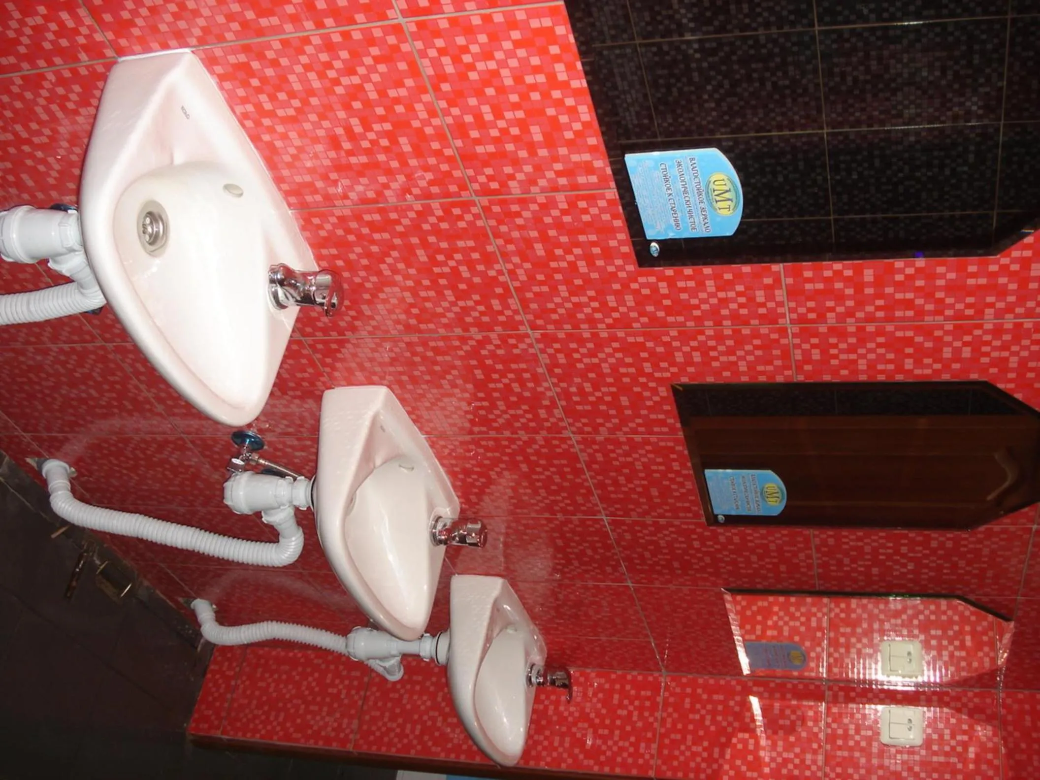 Bathroom in Hostel Voyage