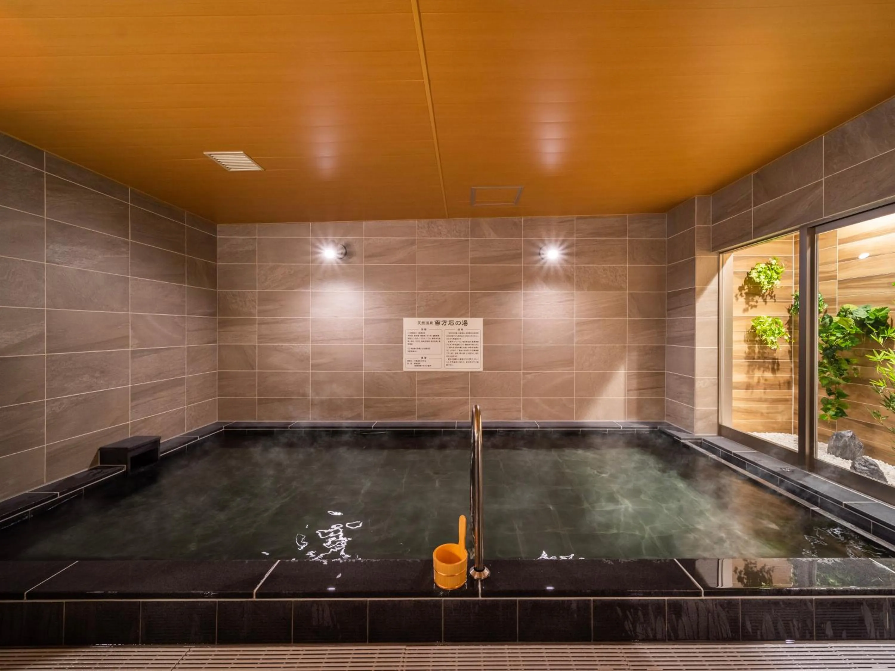 Hot Spring Bath in Super Hotel Yahaba Station East Exit