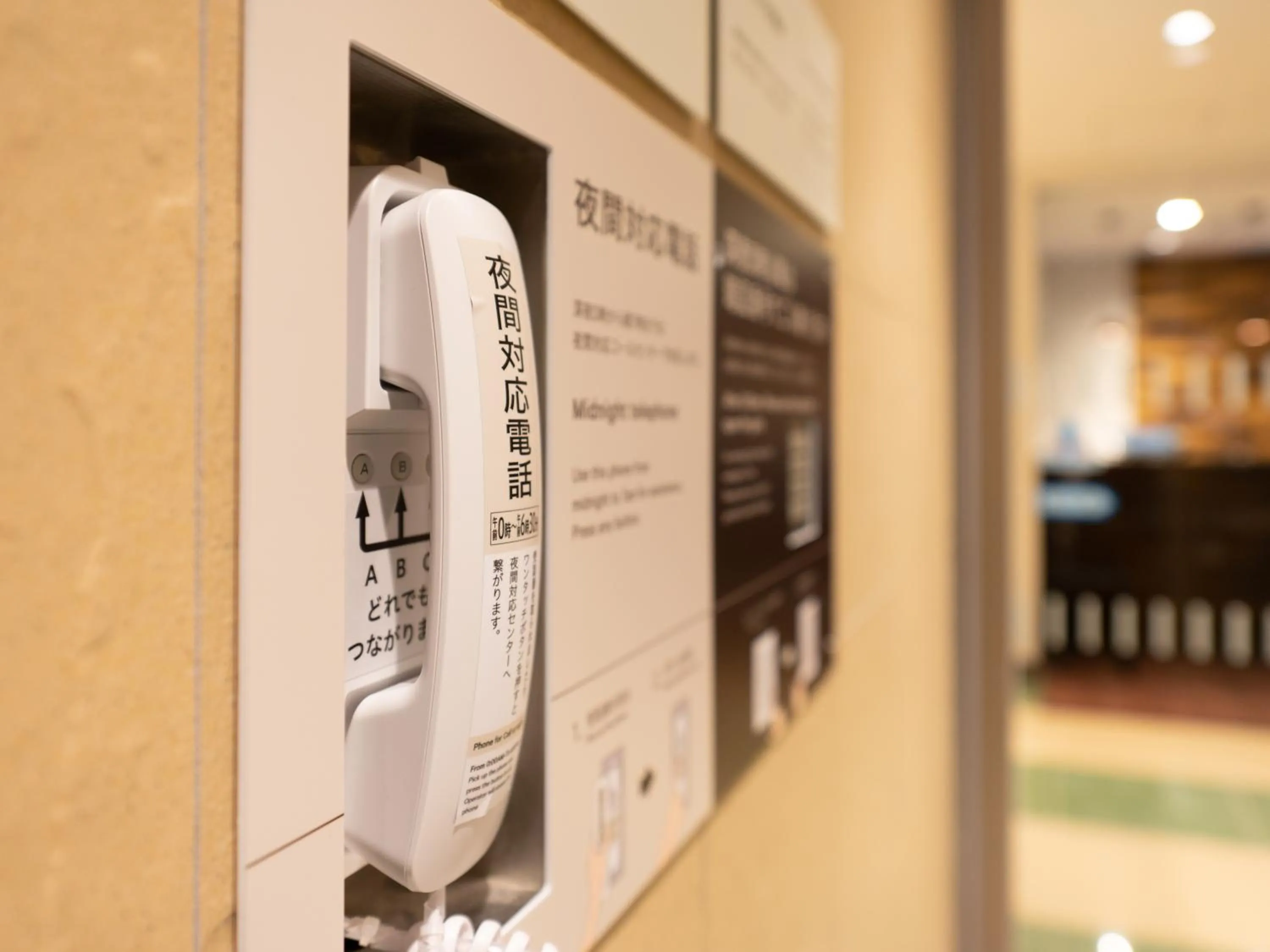 Property building in Super Hotel Yahaba Station East Exit