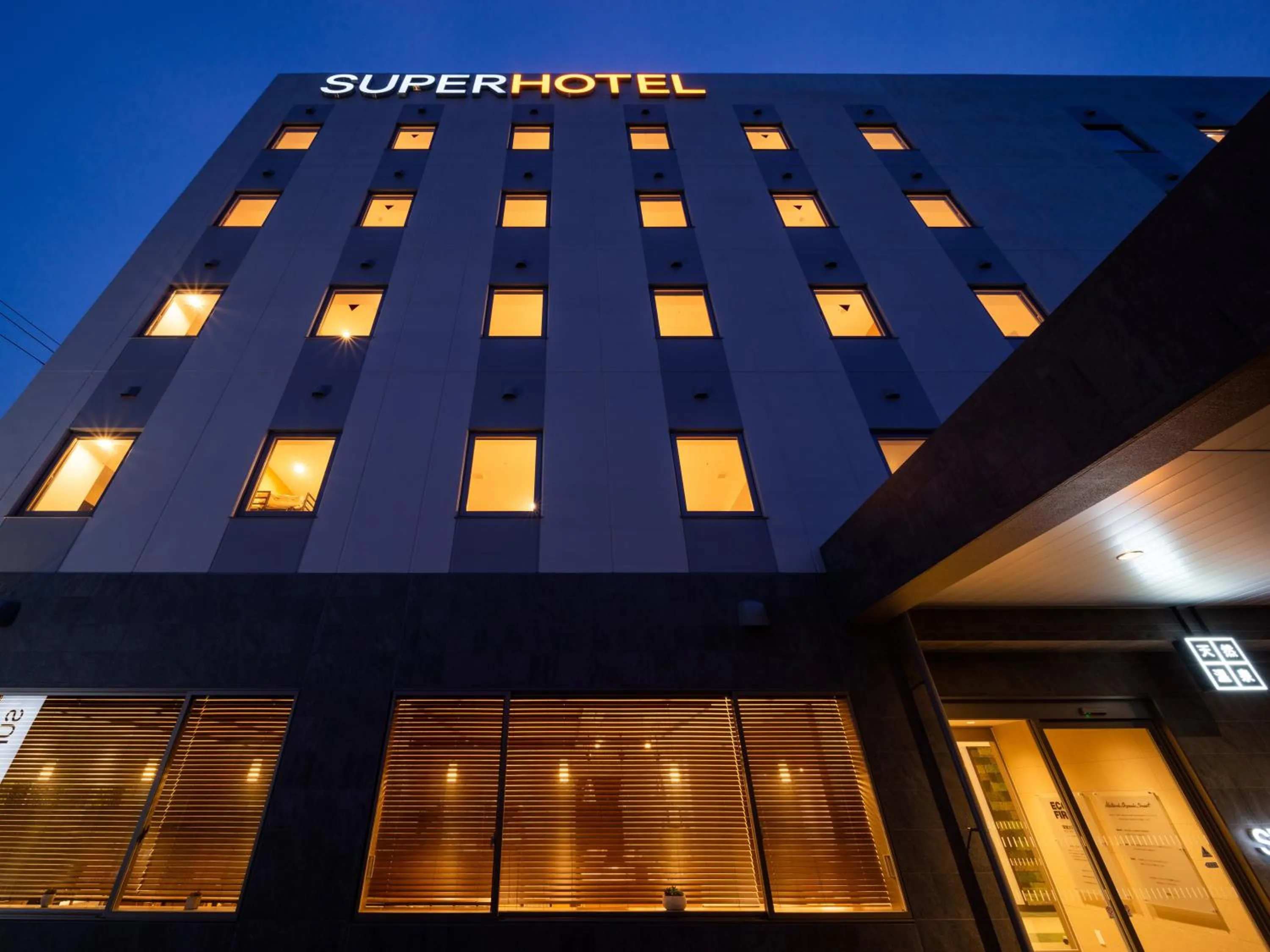 Property building in Super Hotel Yahaba Station East Exit