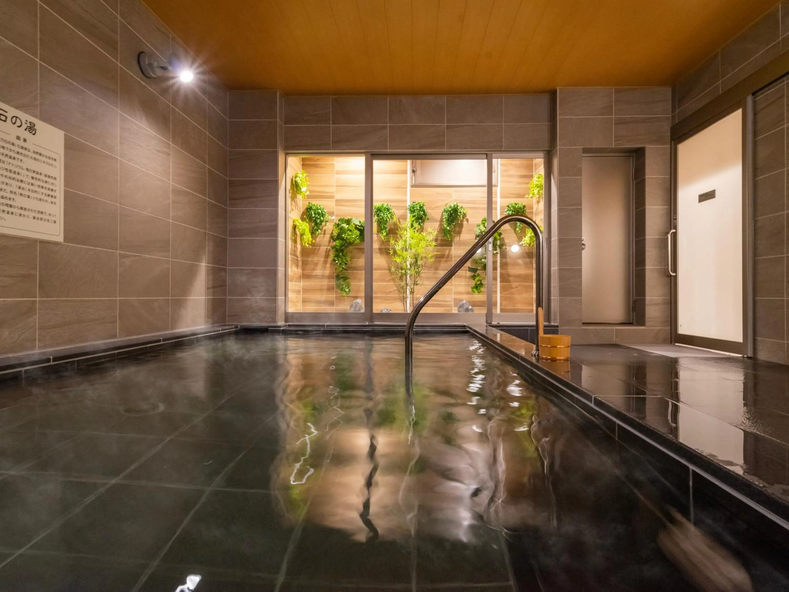 Hot Spring Bath in Super Hotel Yahaba Station East Exit