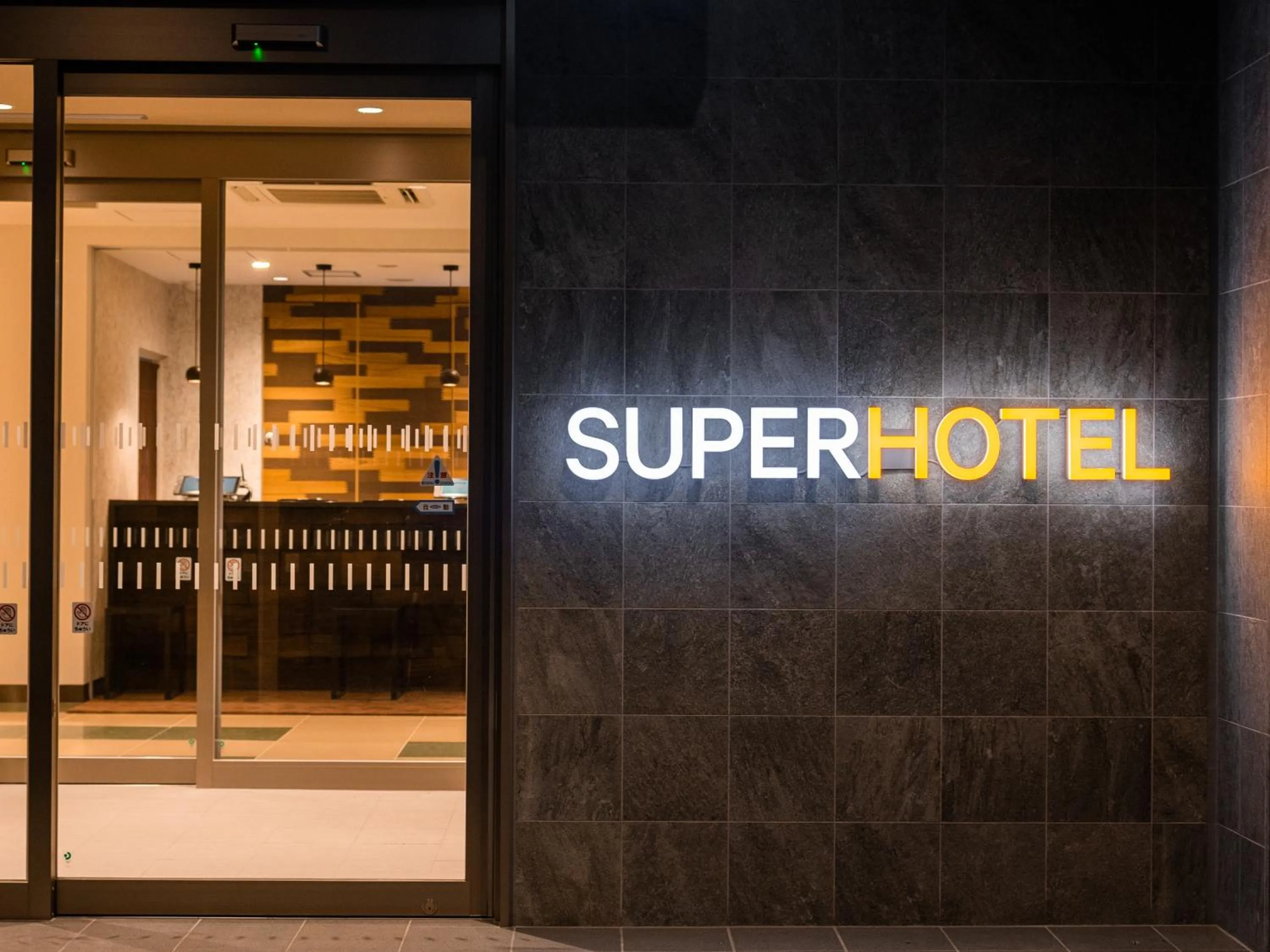 Property logo or sign in Super Hotel Yahaba Station East Exit