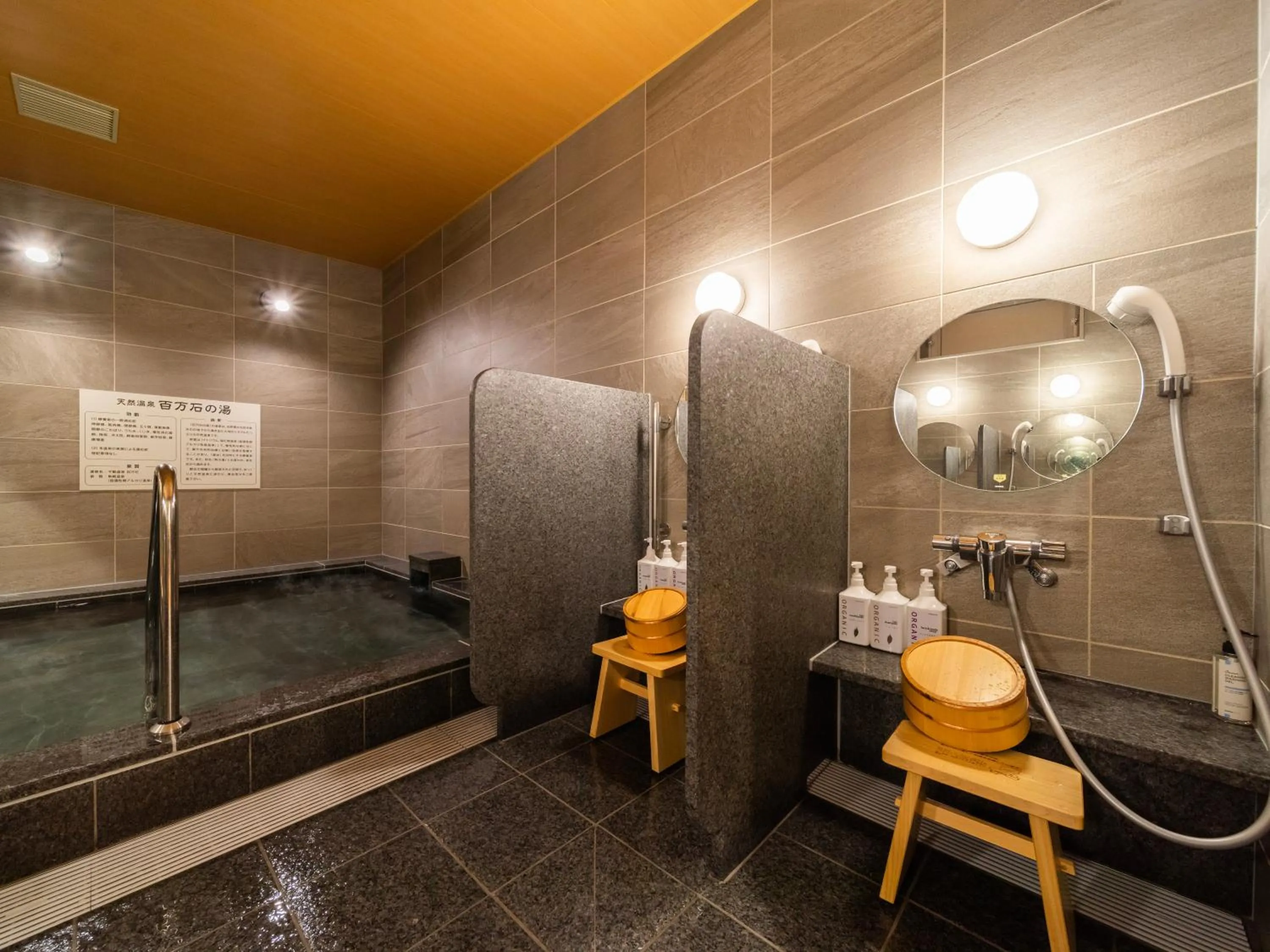 Hot Spring Bath in Super Hotel Yahaba Station East Exit