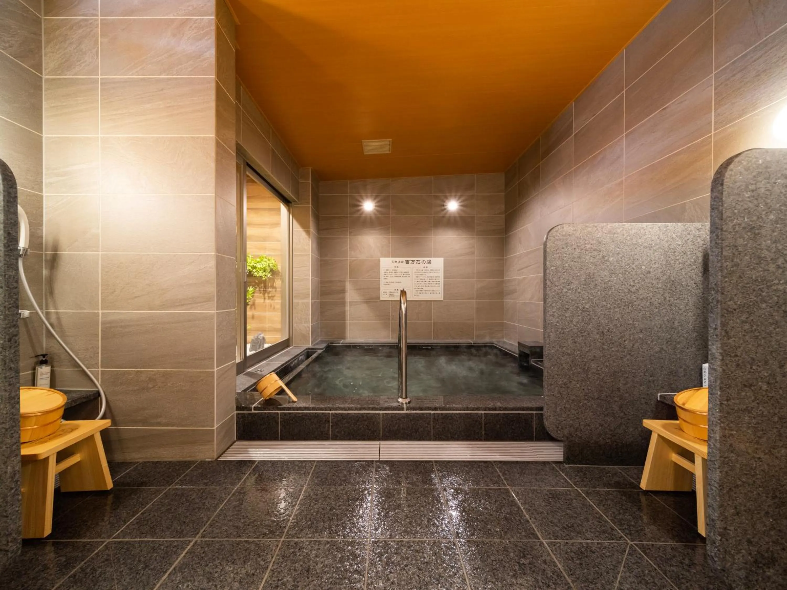 Hot Spring Bath in Super Hotel Yahaba Station East Exit