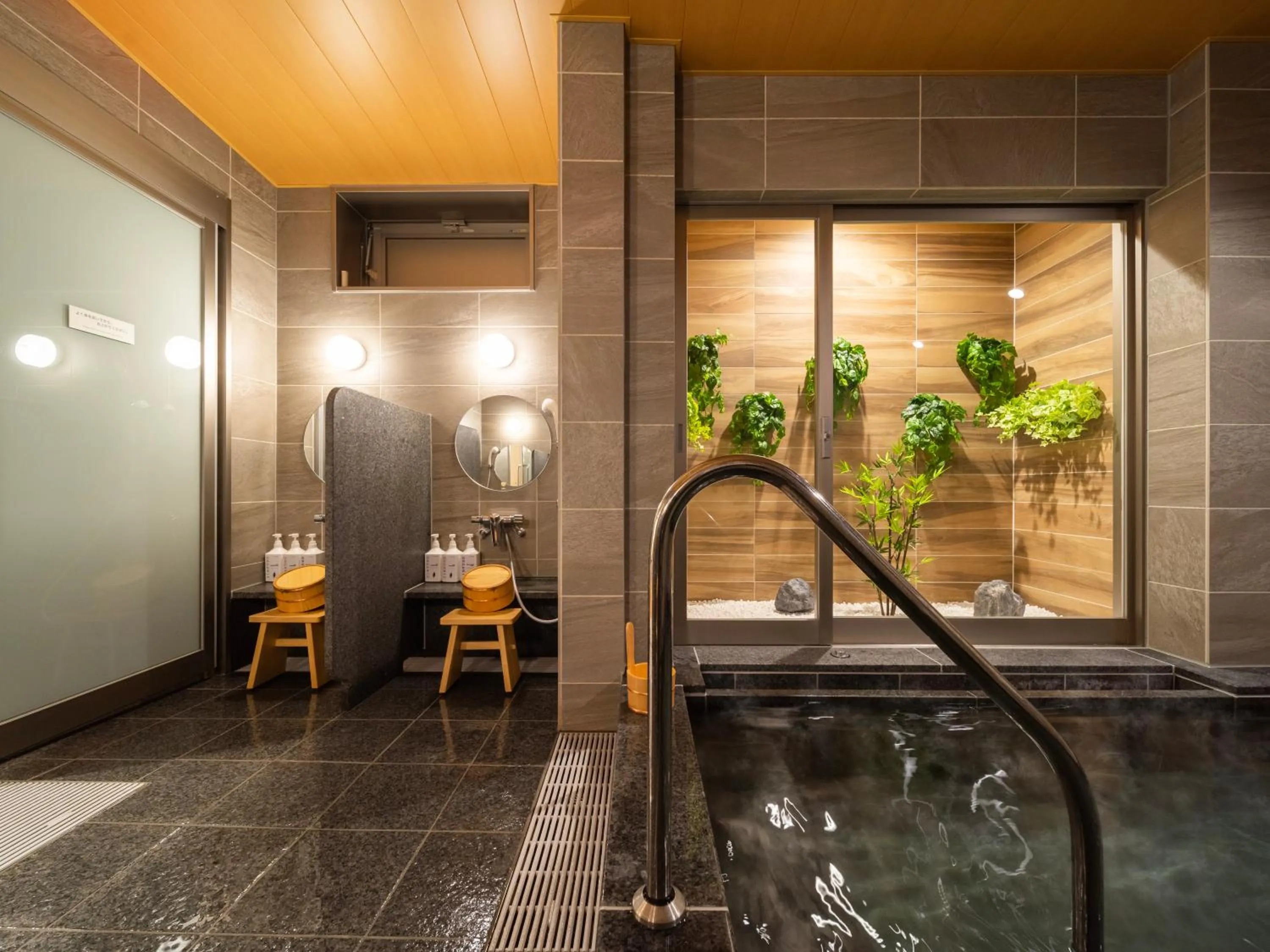 Hot Spring Bath in Super Hotel Yahaba Station East Exit