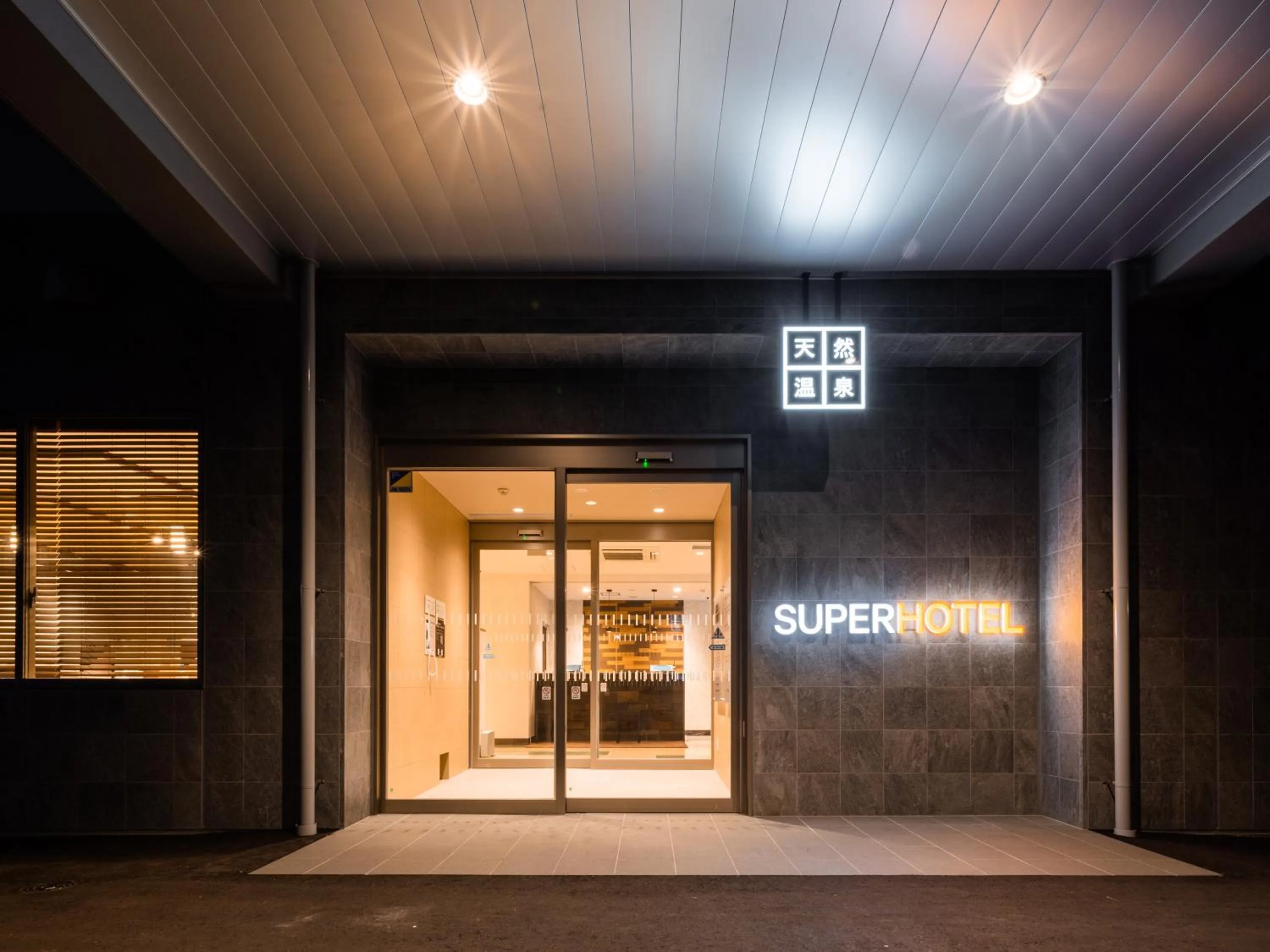 Facade/entrance in Super Hotel Yahaba Station East Exit