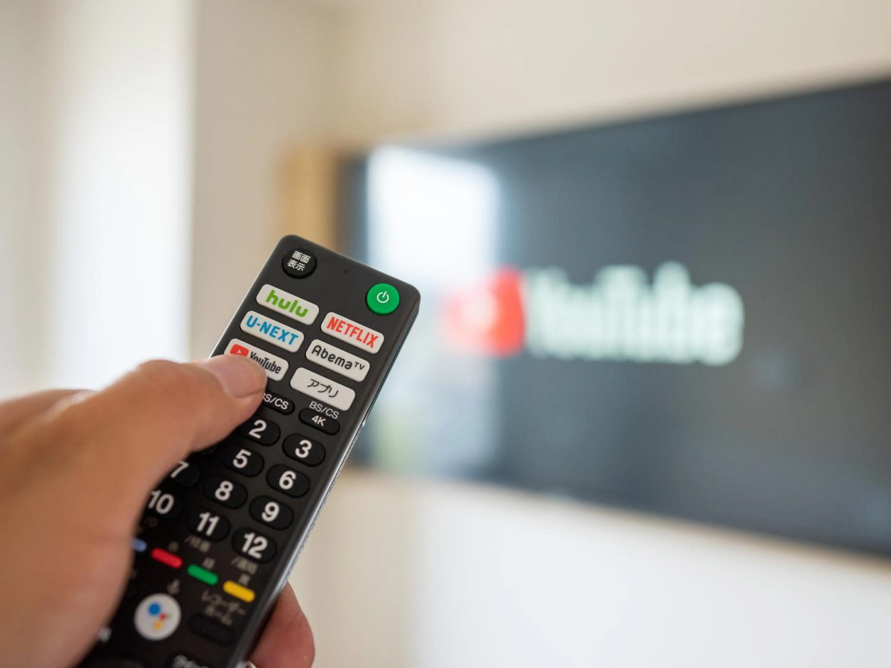 TV and multimedia in Super Hotel Yahaba Station East Exit