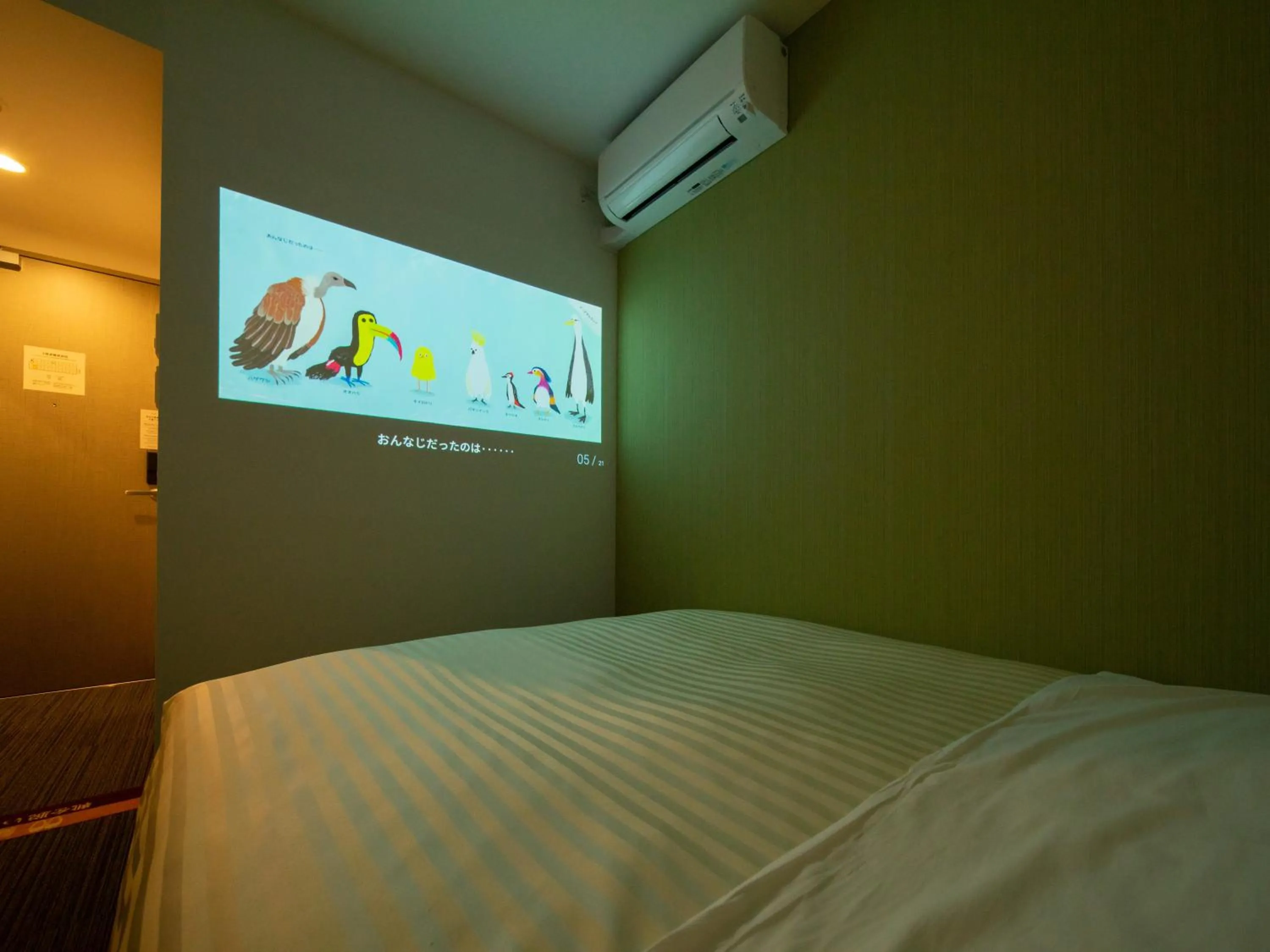 Bed in Super Hotel Yahaba Station East Exit