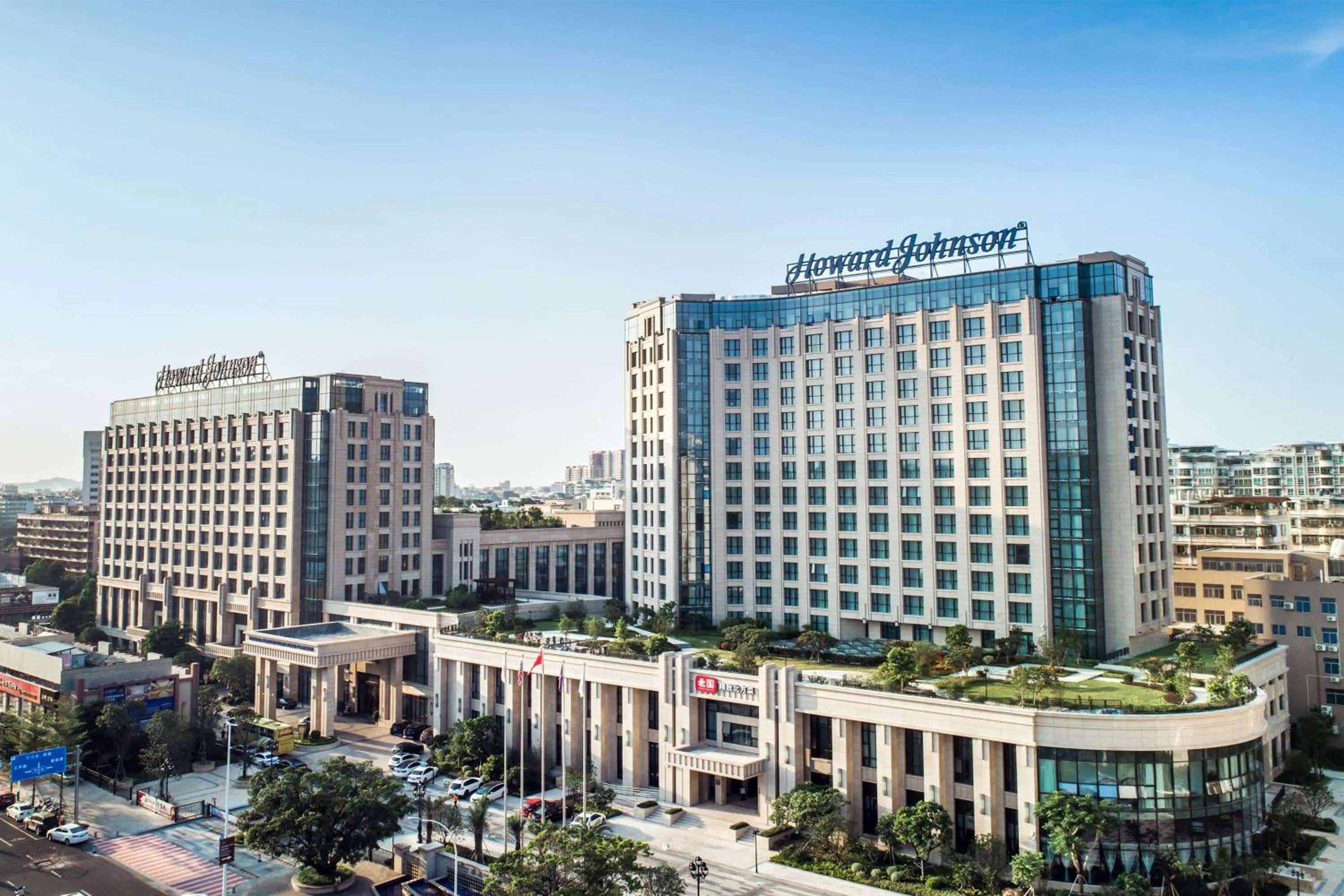 Howard Johnson Glory Plaza Chenghai