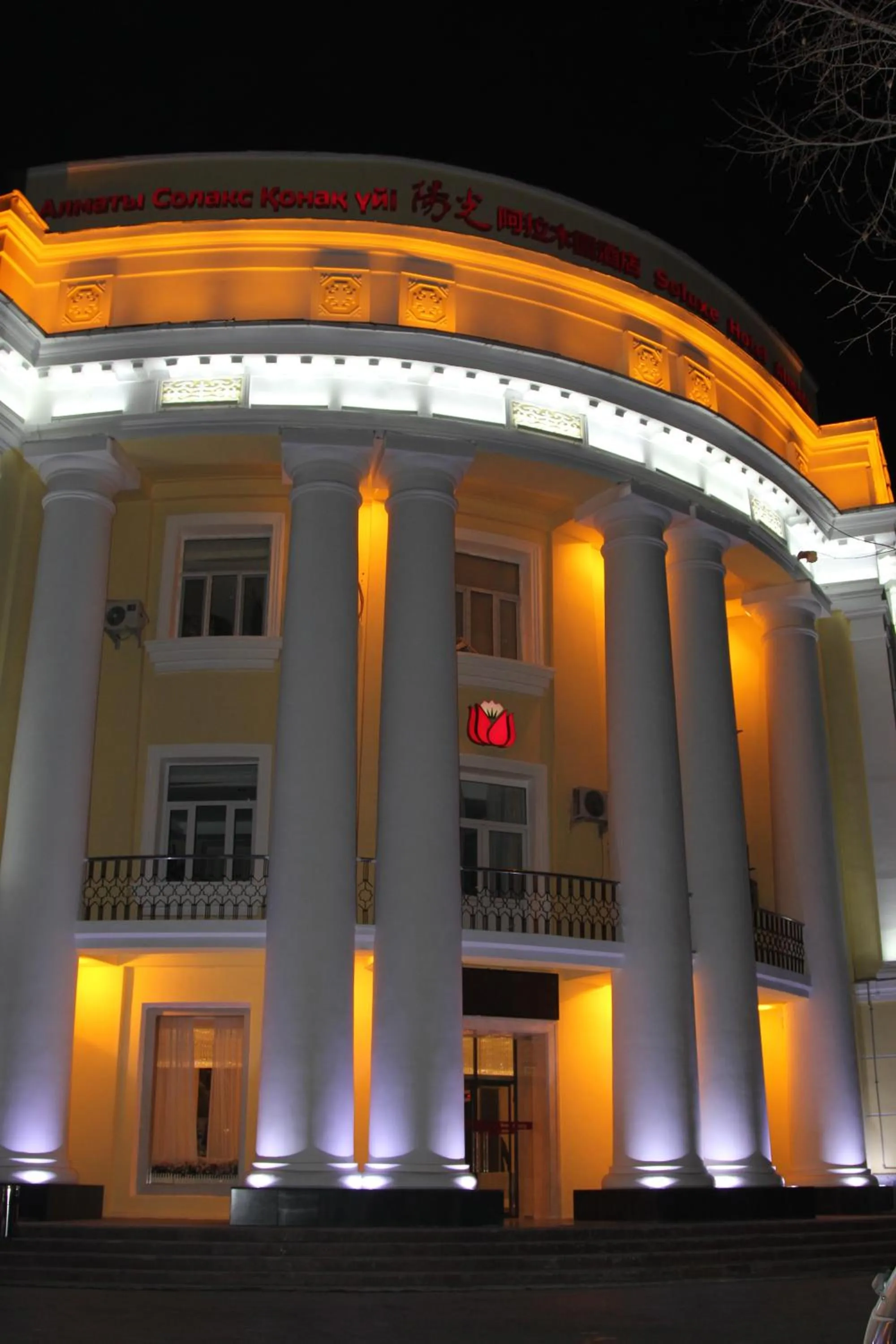 Facade/entrance in Soluxe Hotel Almaty