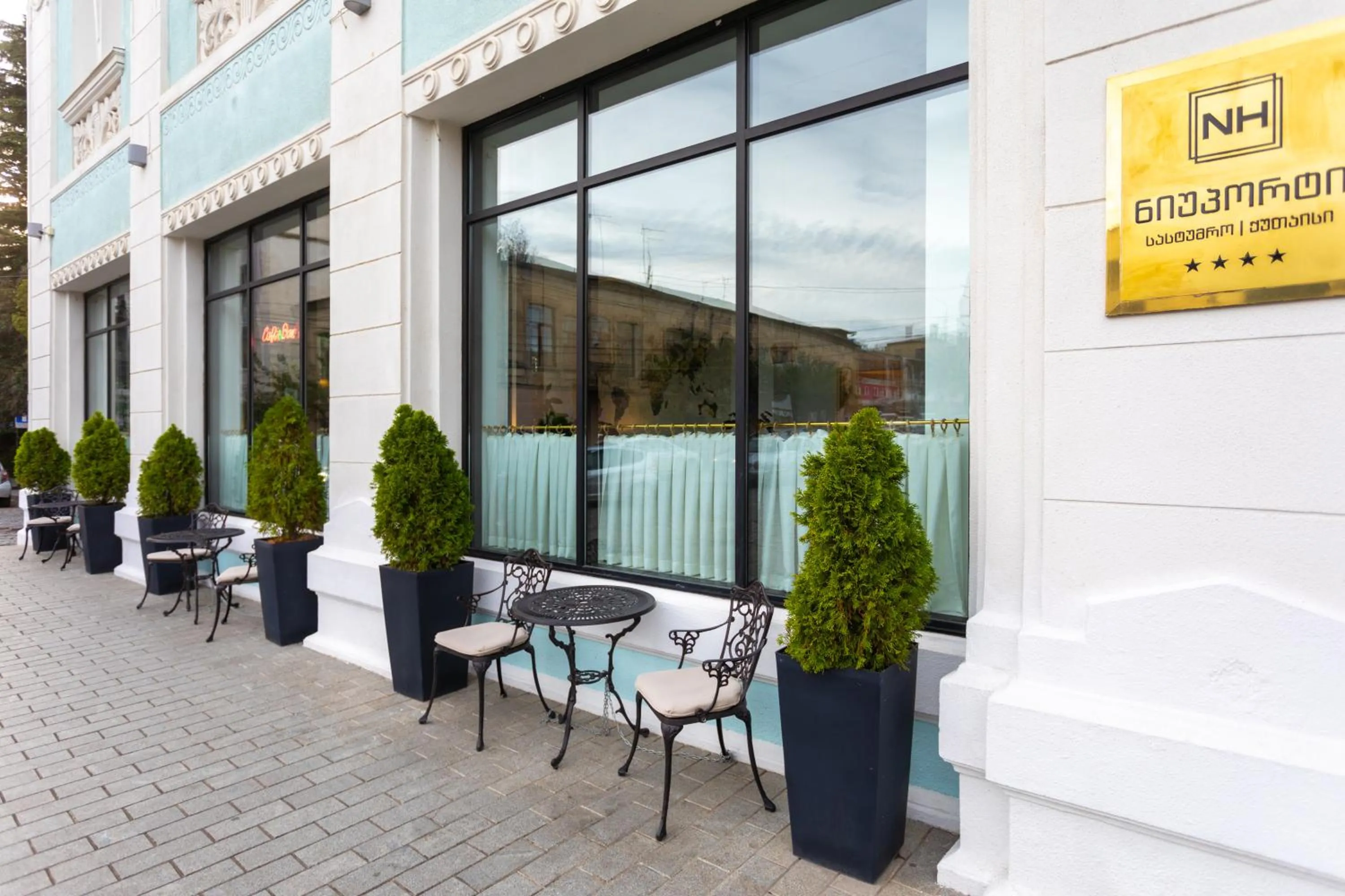 Property building in Newport Hotel Kutaisi