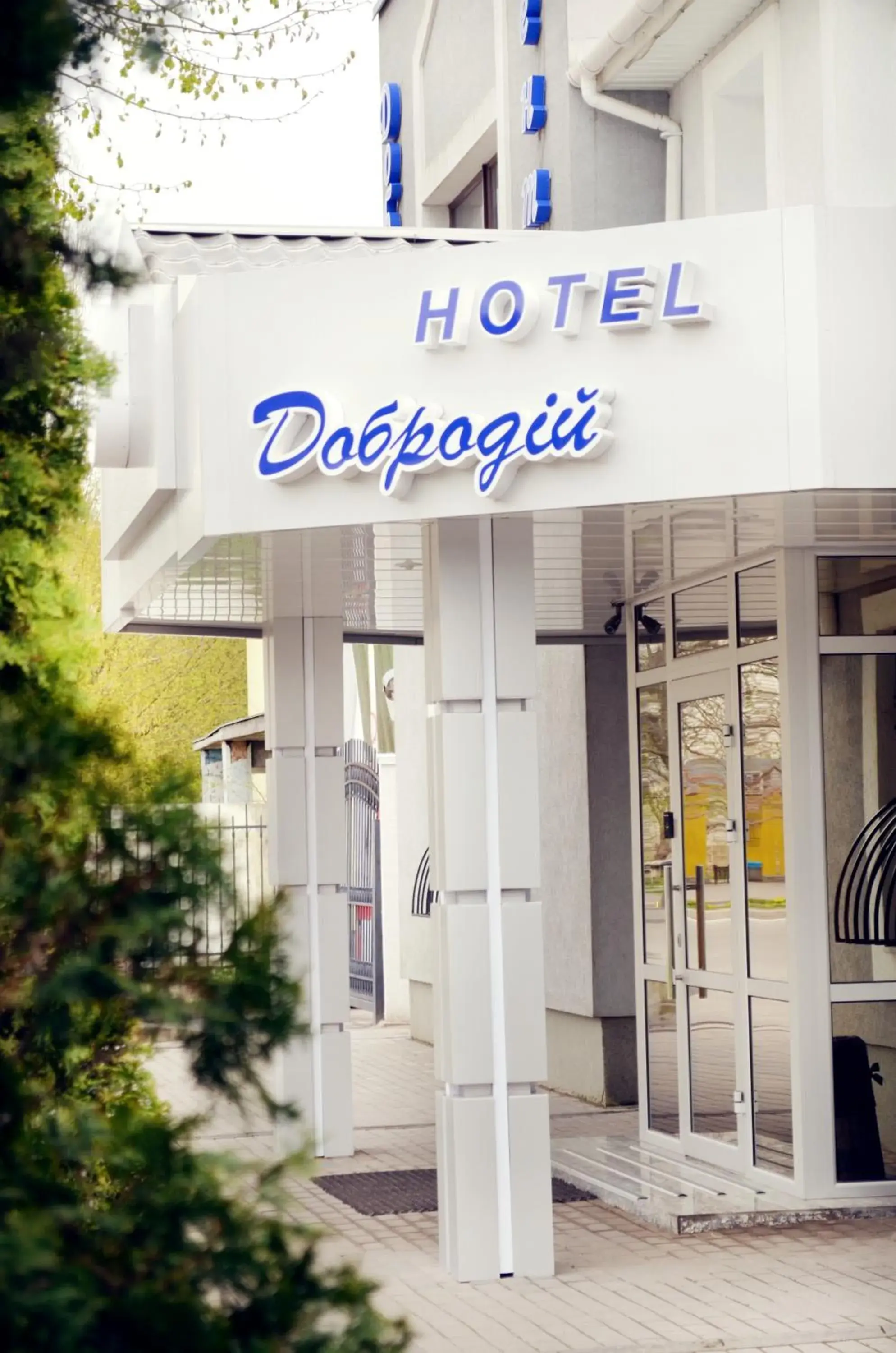 Hotel Dobrodiy Hotel Dobrodiy