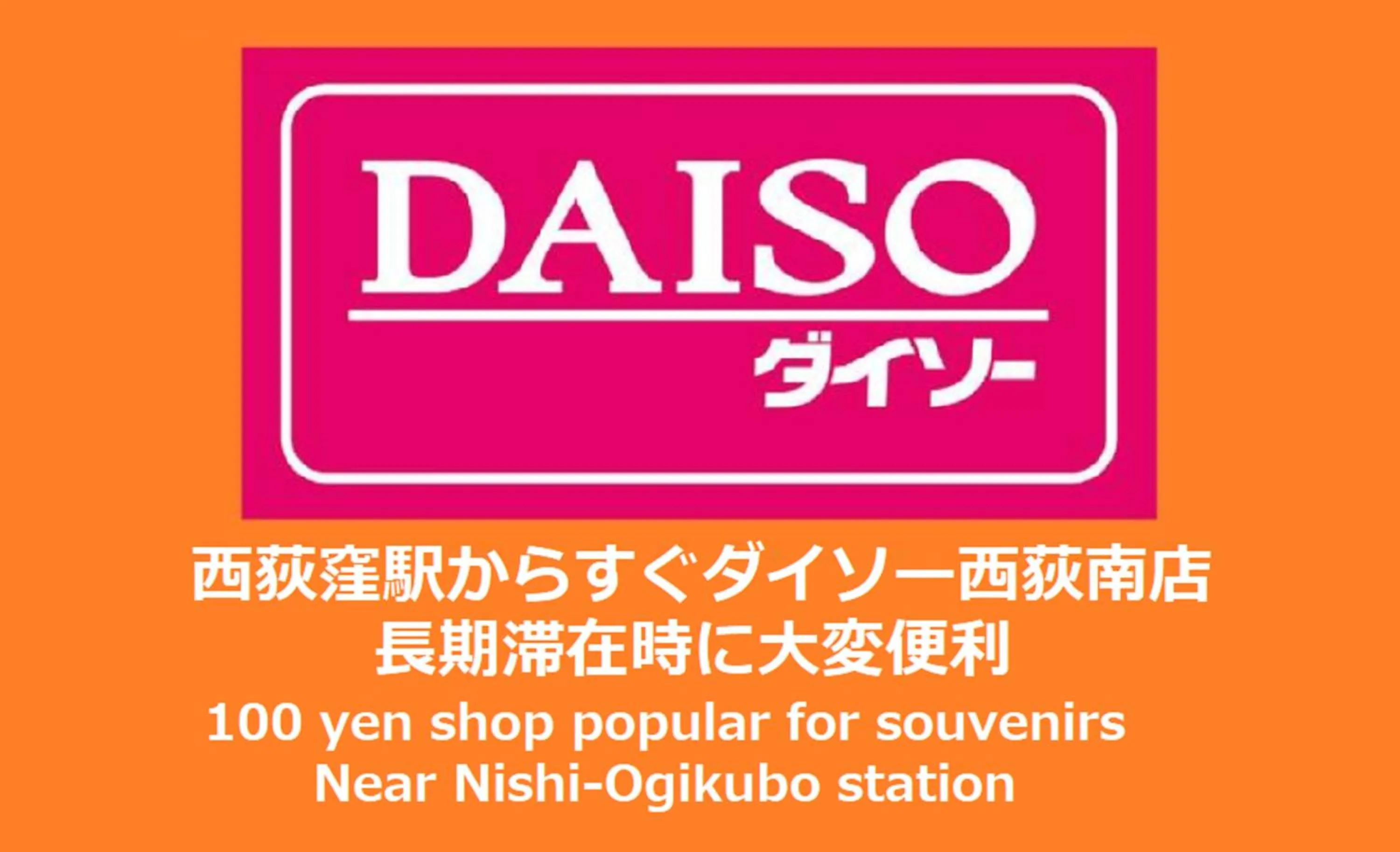 Off site in Laffitte Tokyo WEST