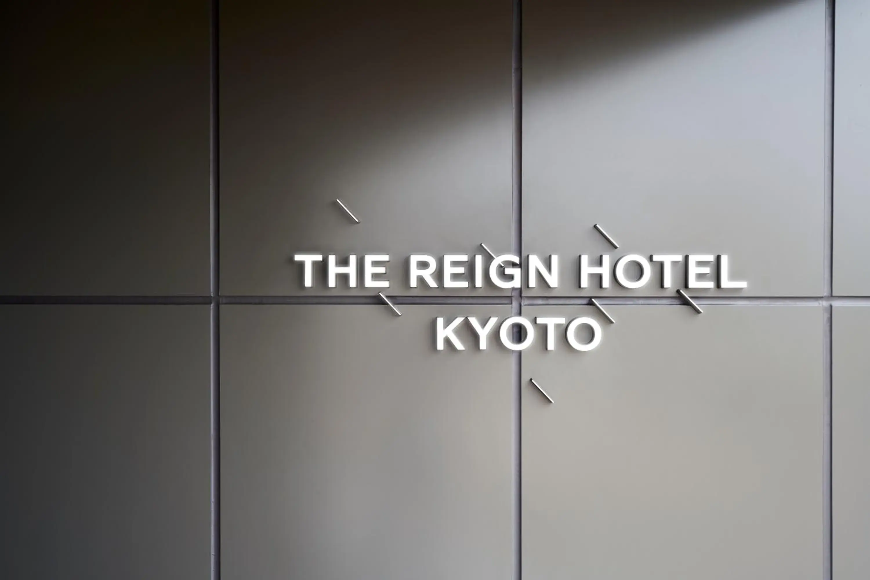 Property building in THE REIGN HOTEL KYOTO Property building in THE REIGN HOTEL KYOTO