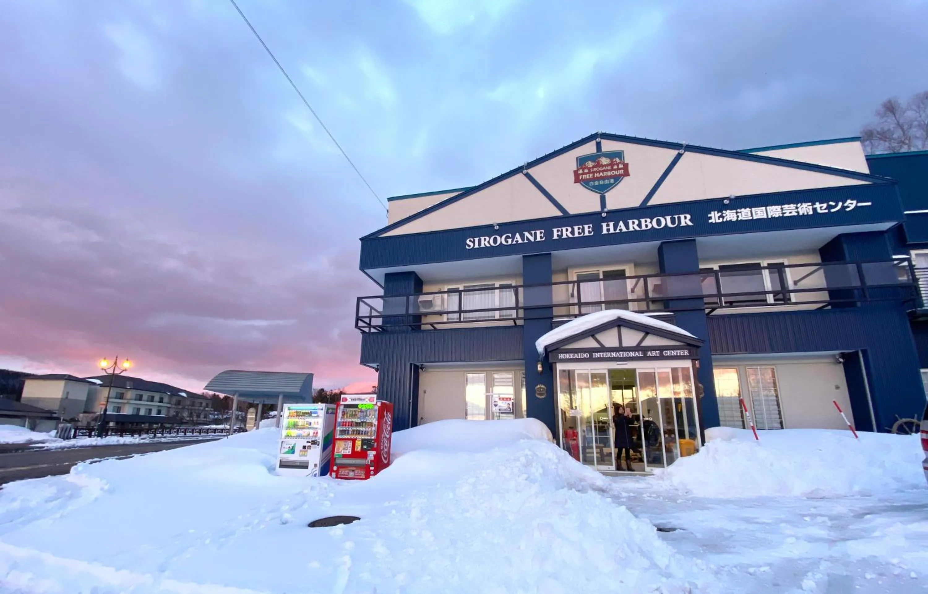 Sirogane Free Harbour Hotel