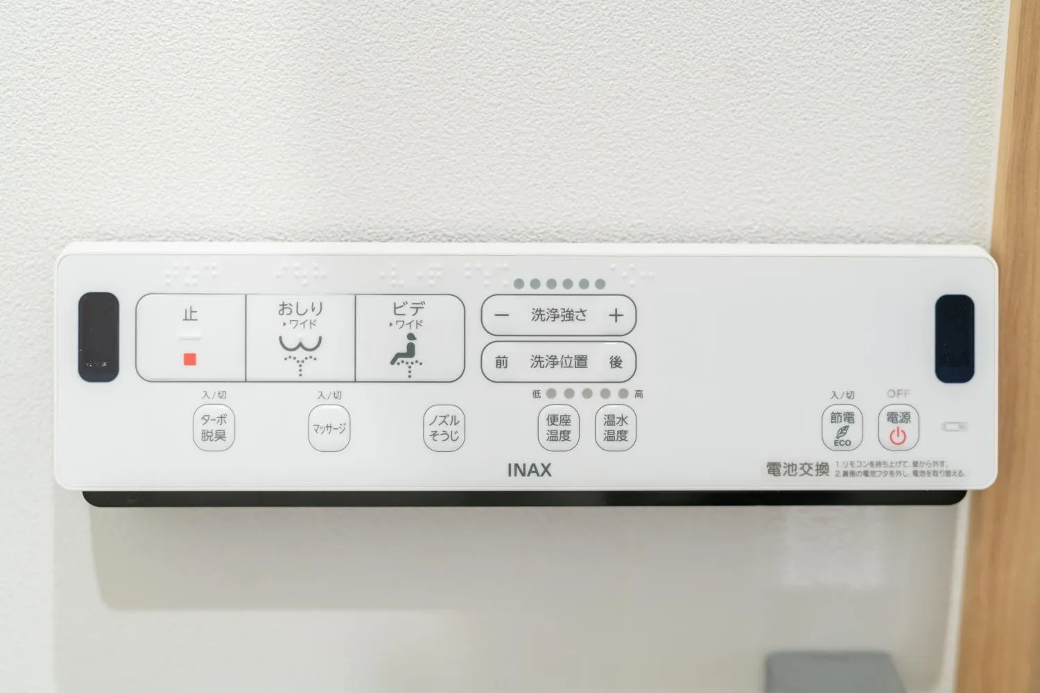 Toilet in REN Kitamatsunoki