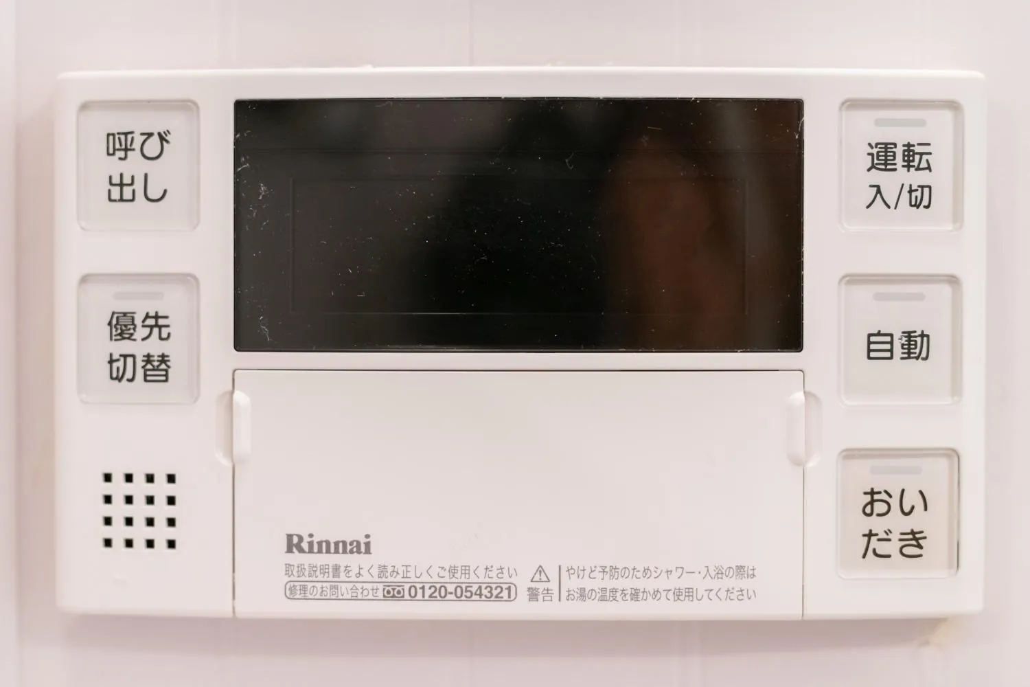 Bathroom in REN Kitamatsunoki