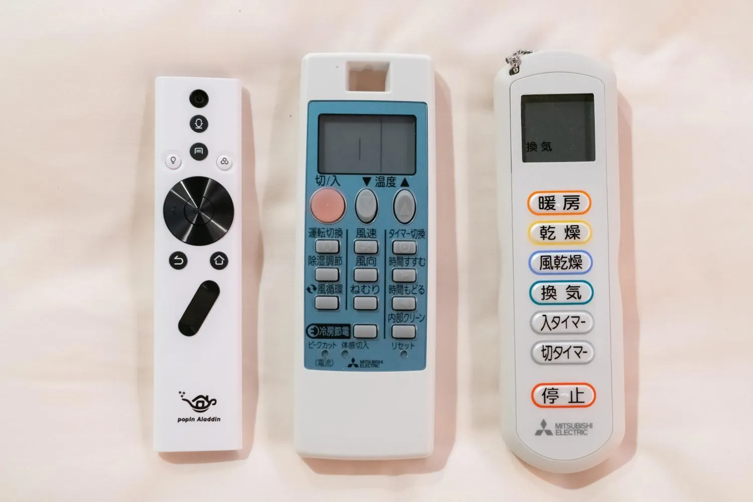 Other in REN Kitamatsunoki