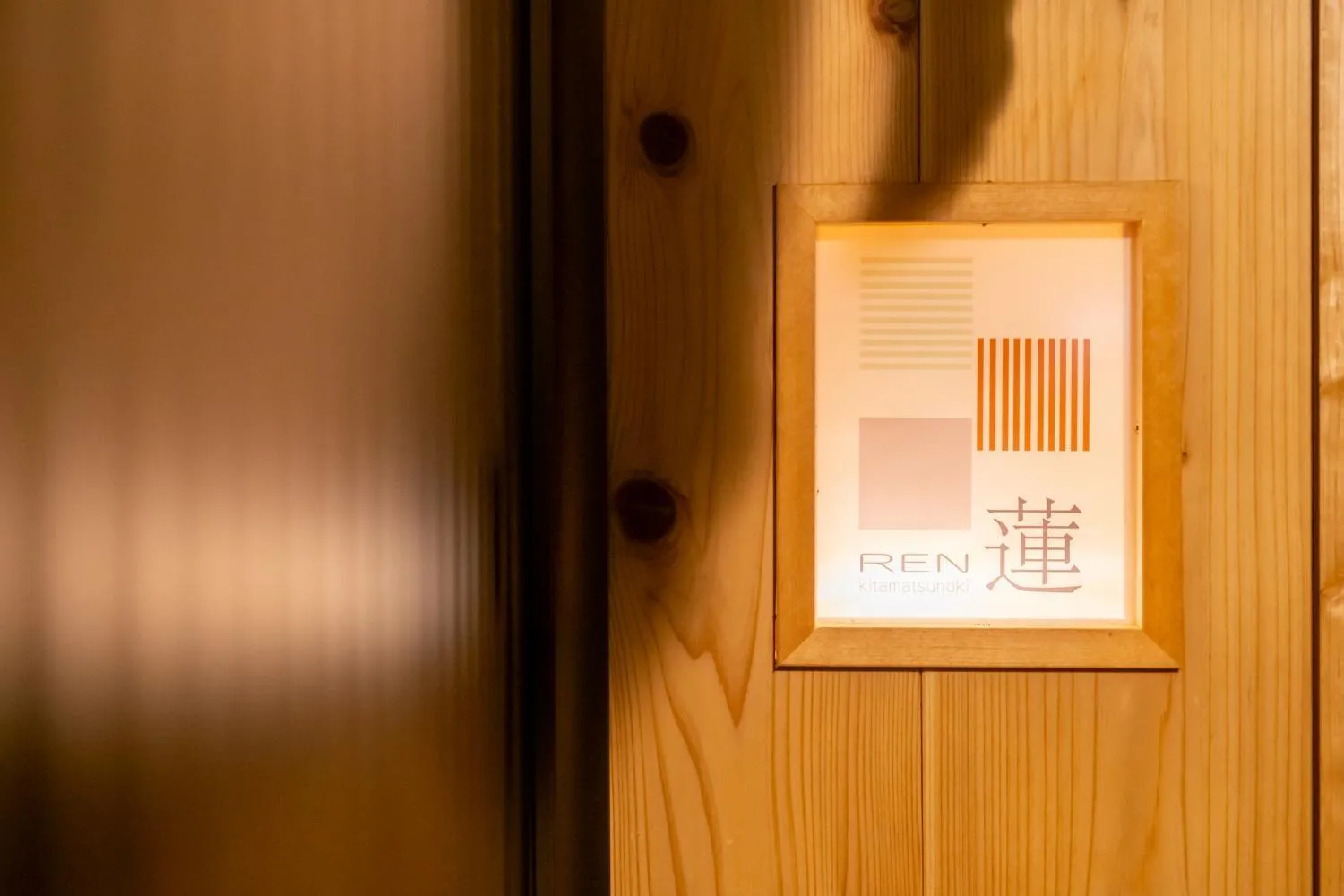 Facade/entrance in REN Kitamatsunoki