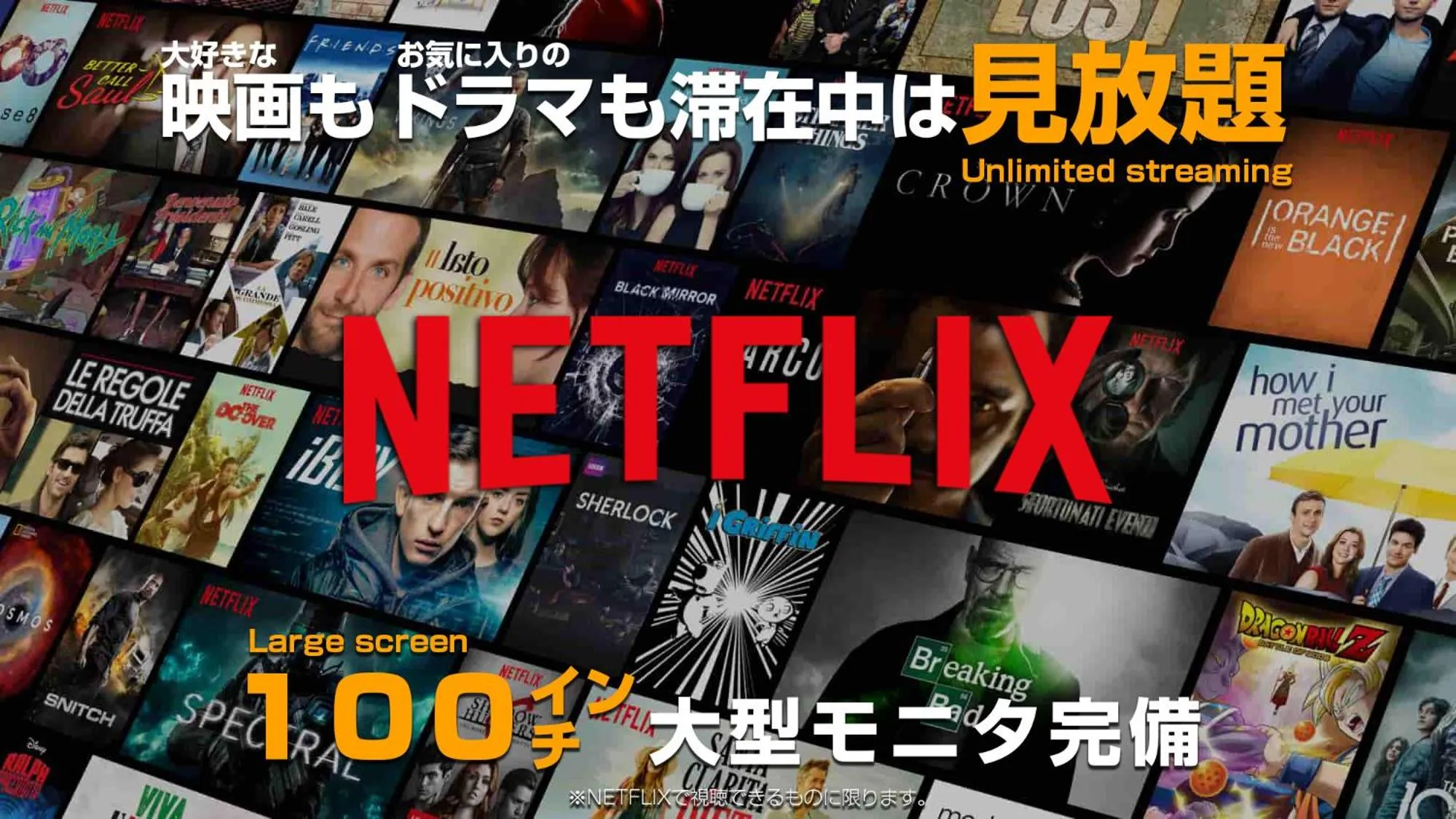 Entertainment in REN Kitamatsunoki