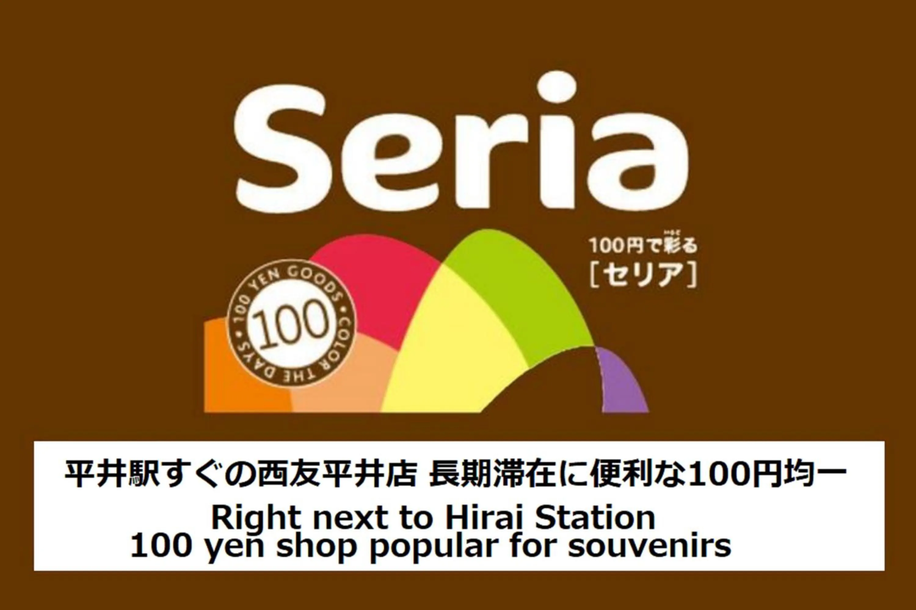 Off site in Laffitte Hirai Condominium Hotel