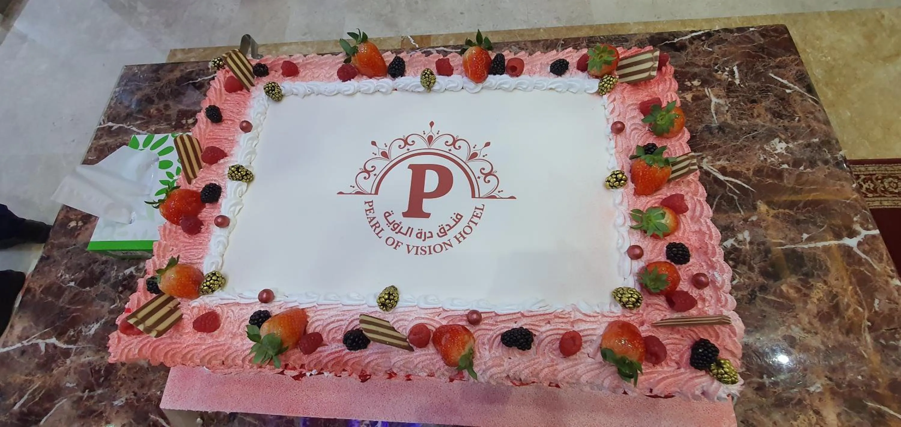 Restaurant/places to eat in فندق درة الرؤية