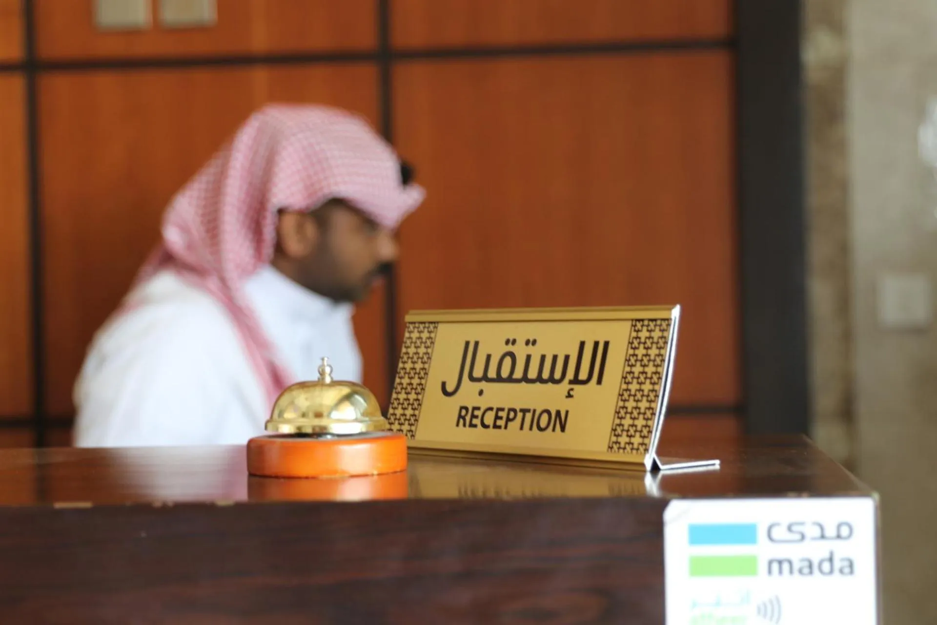 Lobby or reception in فندق درة الرؤية