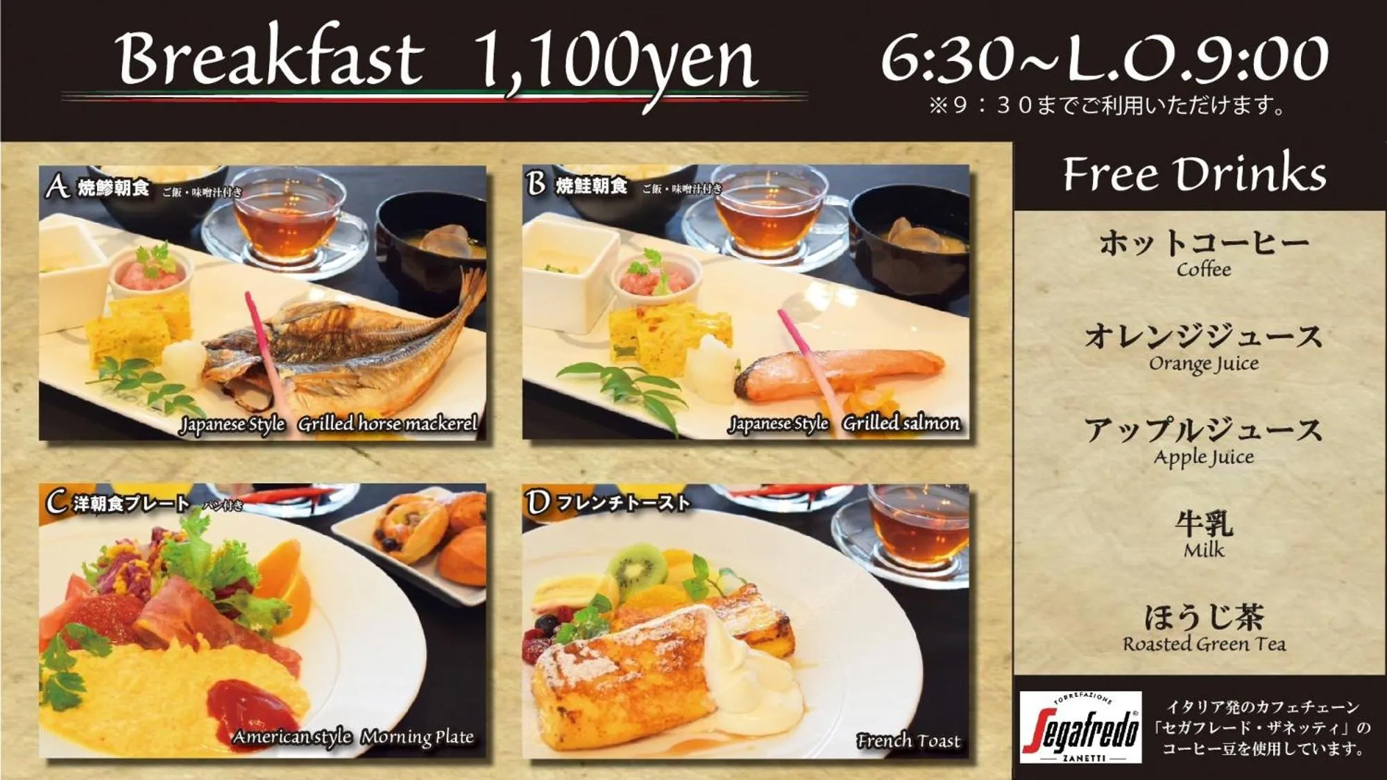 Hotel Royal Garden Kisarazu / Vacation STAY 72203