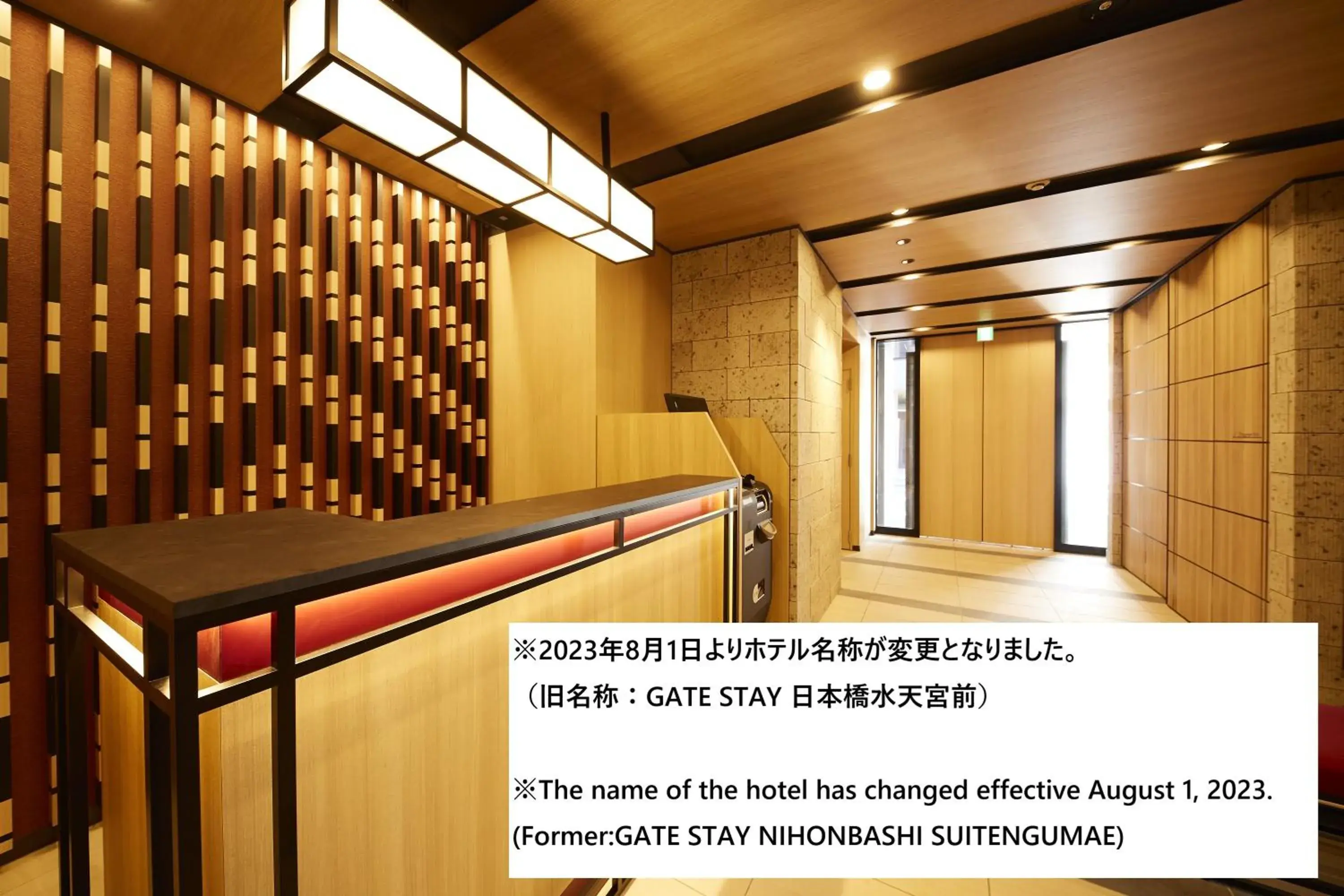 MONday Apart Nihonbashi Ningyocho MONday Apart Nihonbashi Ningyocho