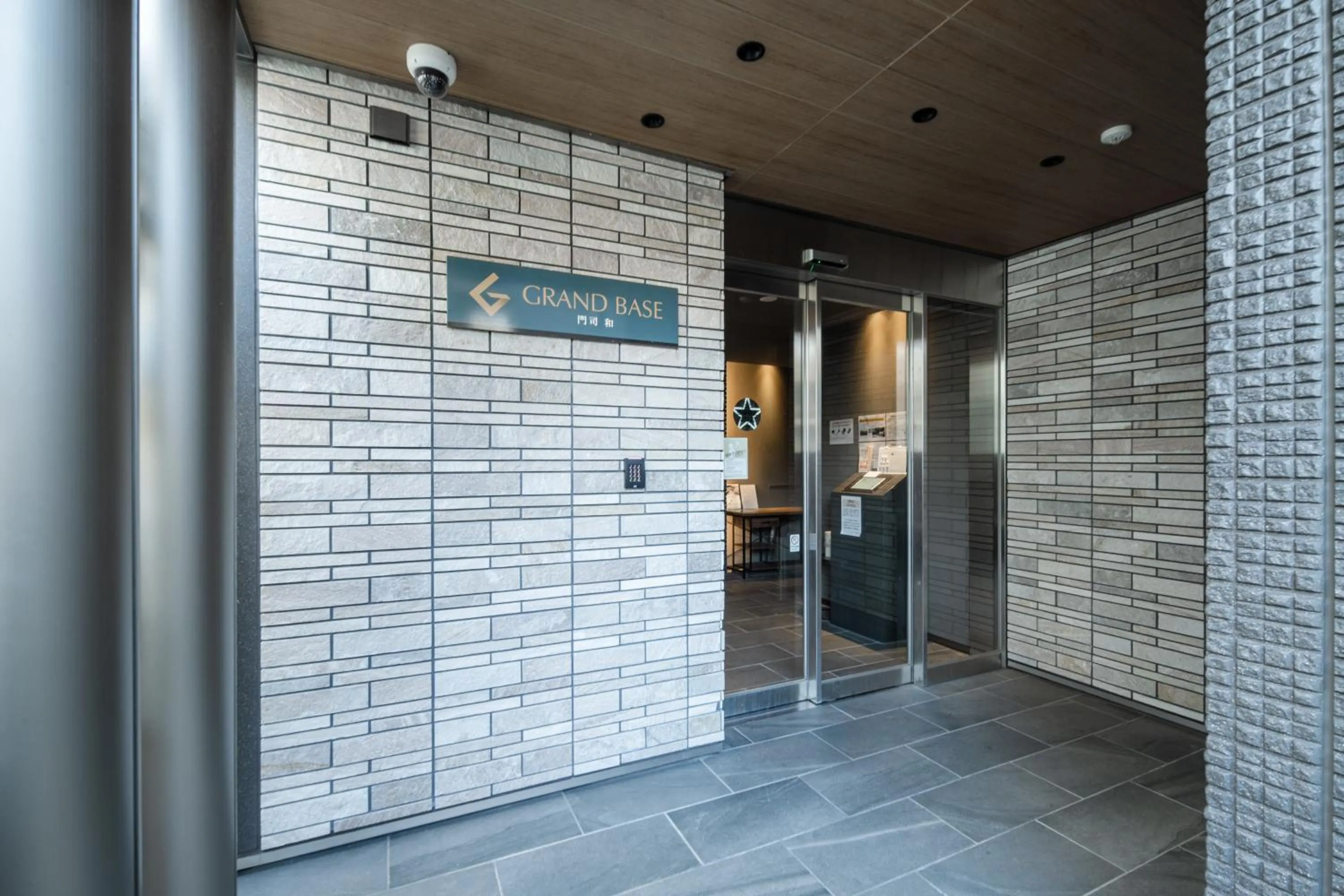 GRAND BASE Moji Nagomi