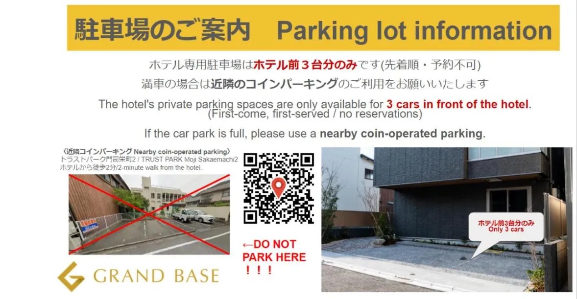 Parking in GRAND BASE Moji Nagomi