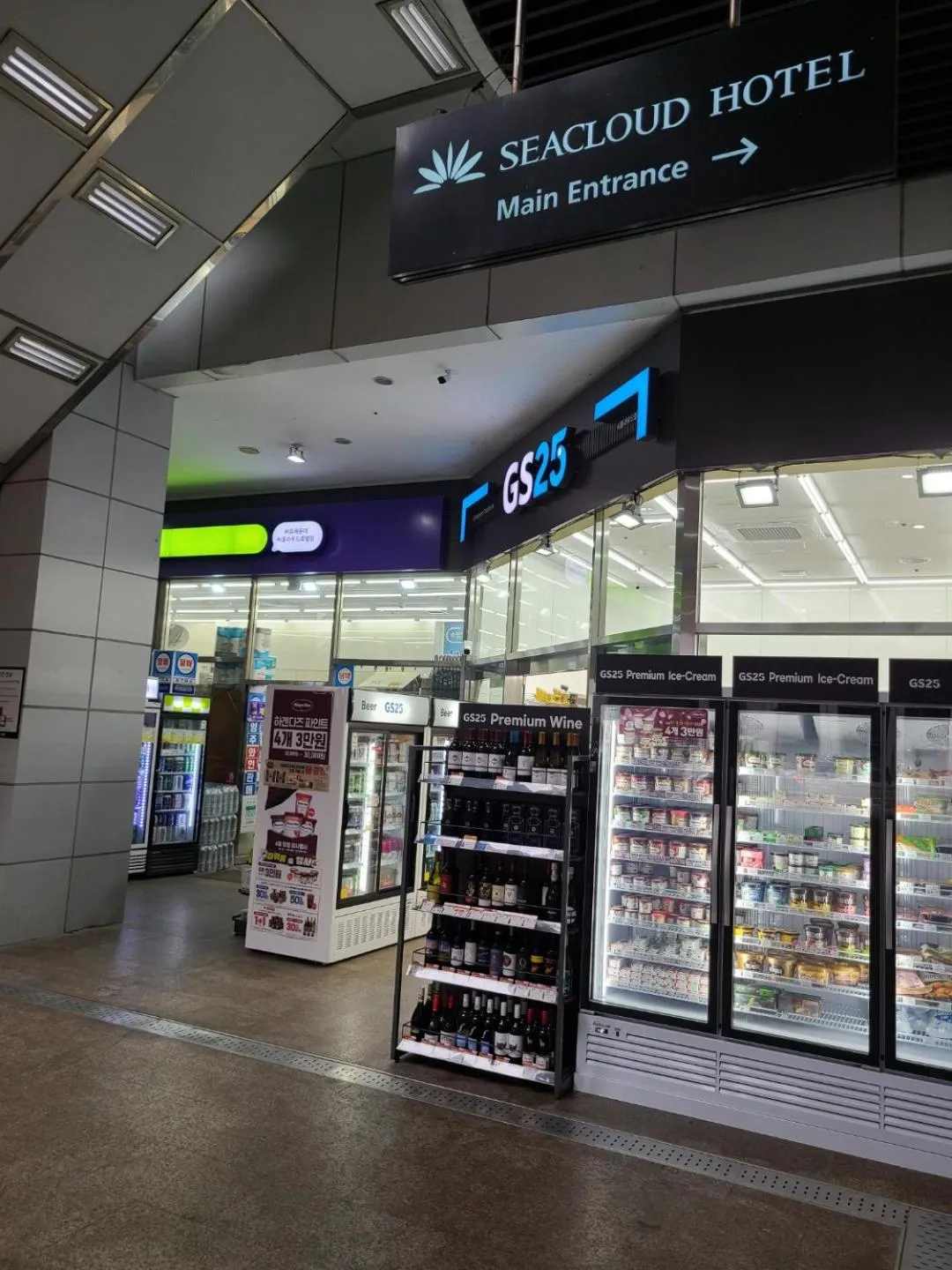 On-site shops in Haeundae Seacloud Hotel Residence