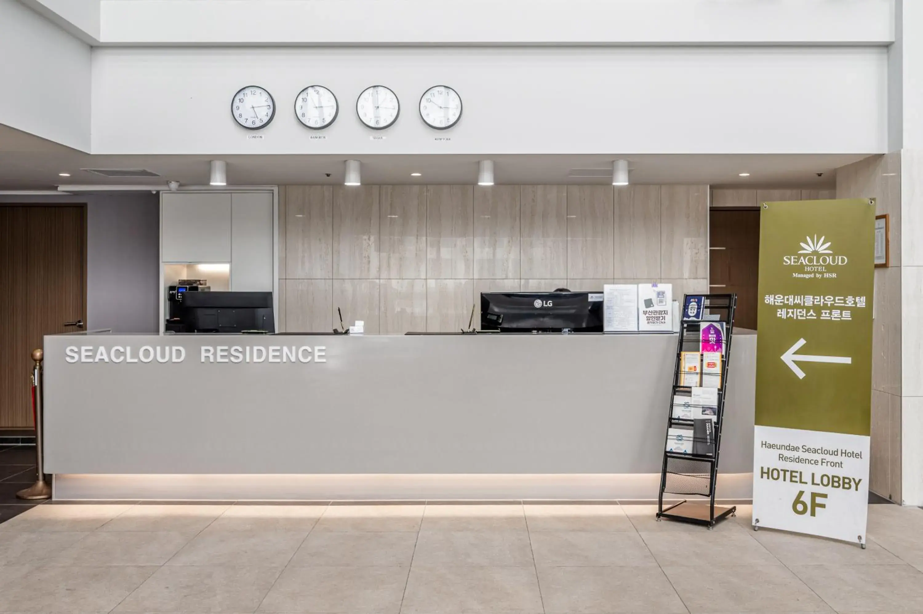Lobby or reception in Haeundae Seacloud Hotel Residence Lobby or reception in Haeundae Seacloud Hotel Residence