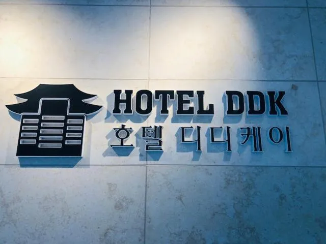 Property logo or sign in Hotel DDK