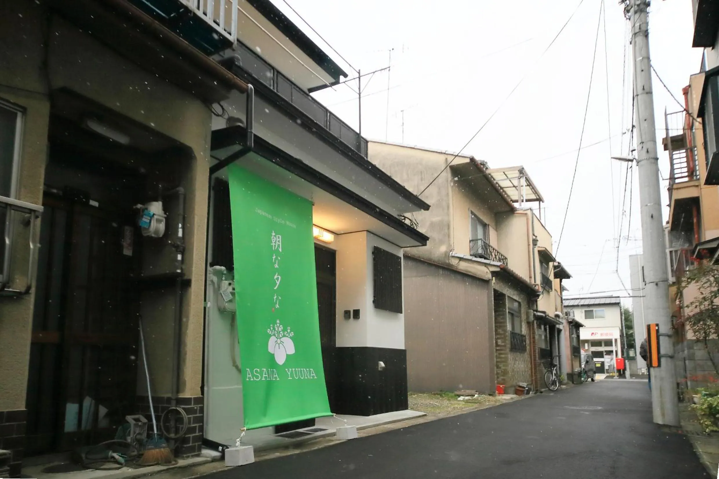 Facade/entrance in Asana-Yuna