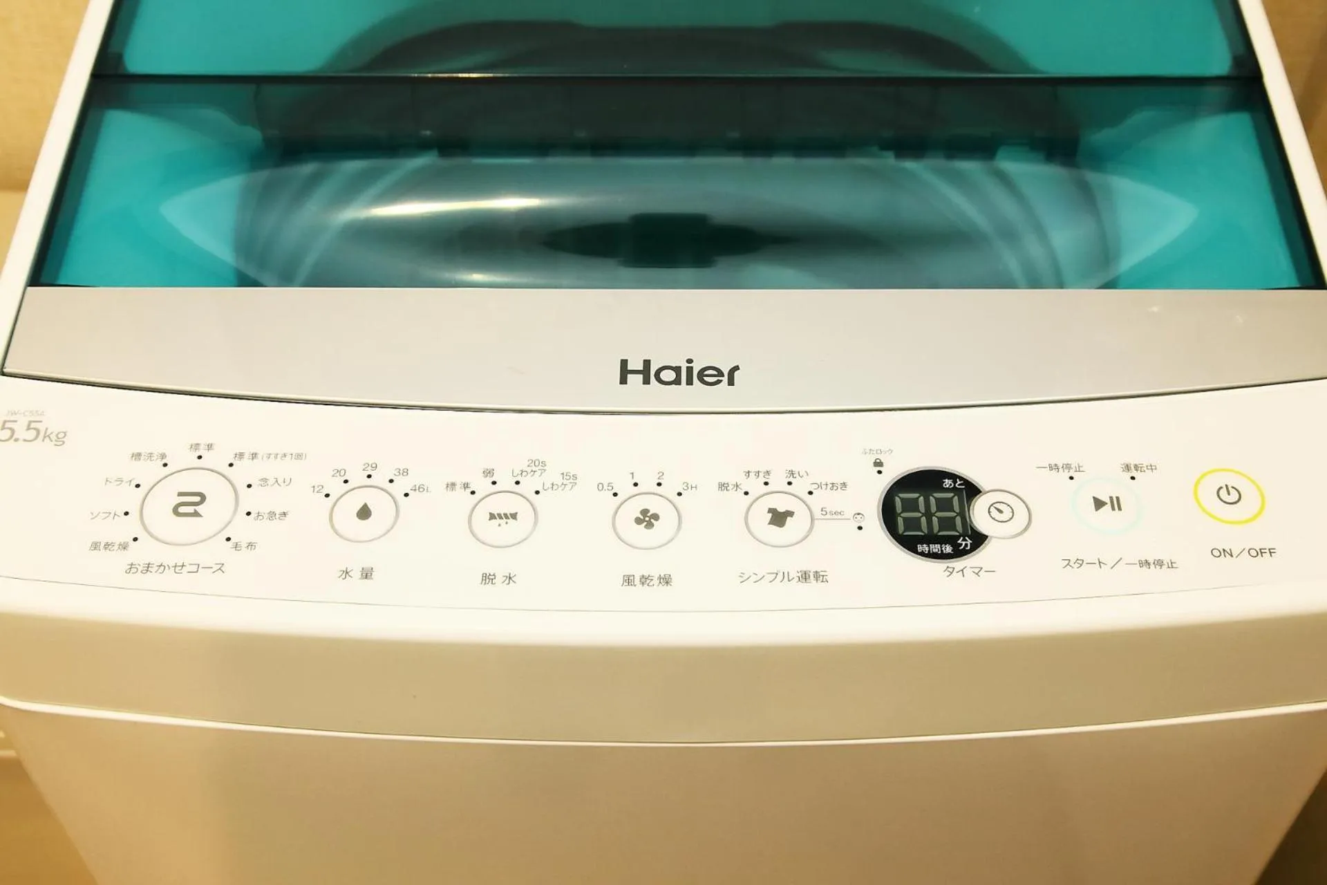 washing machine in Asana-Yuna