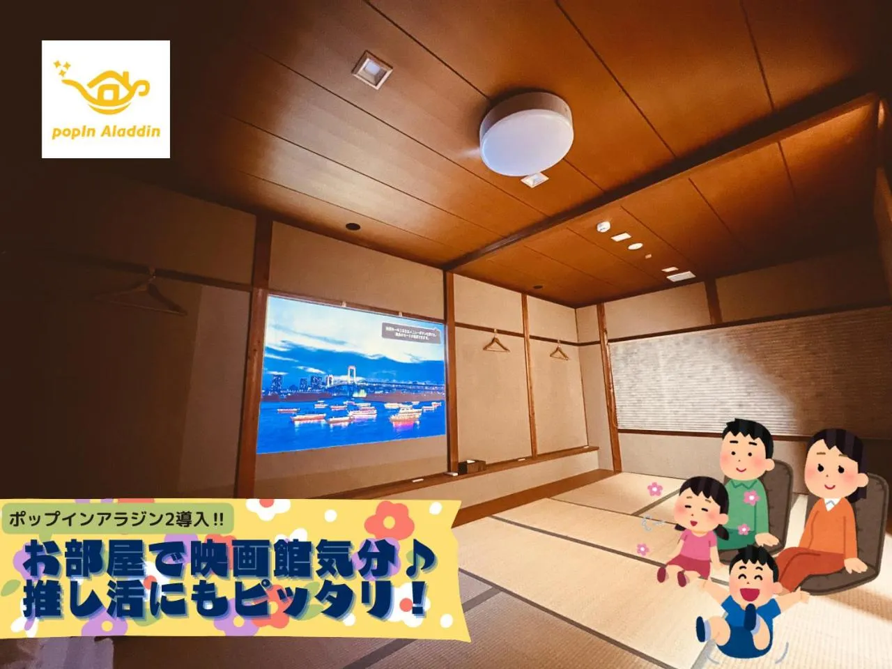 Communal lounge/ TV room in Asana-Yuna