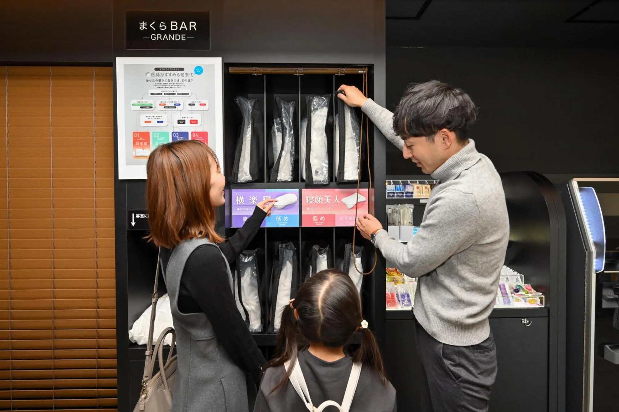 Area and facilities in Sanco Inn Grande Nagoya -HOTEL & SPA-