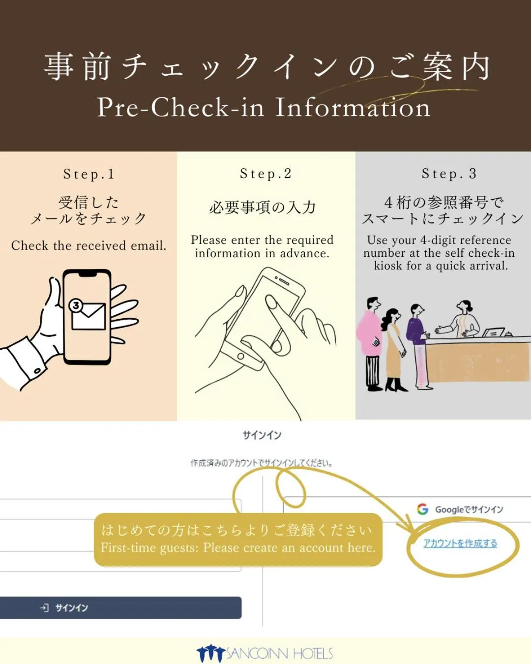 Other in Sanco Inn Grande Nagoya -HOTEL & SPA-