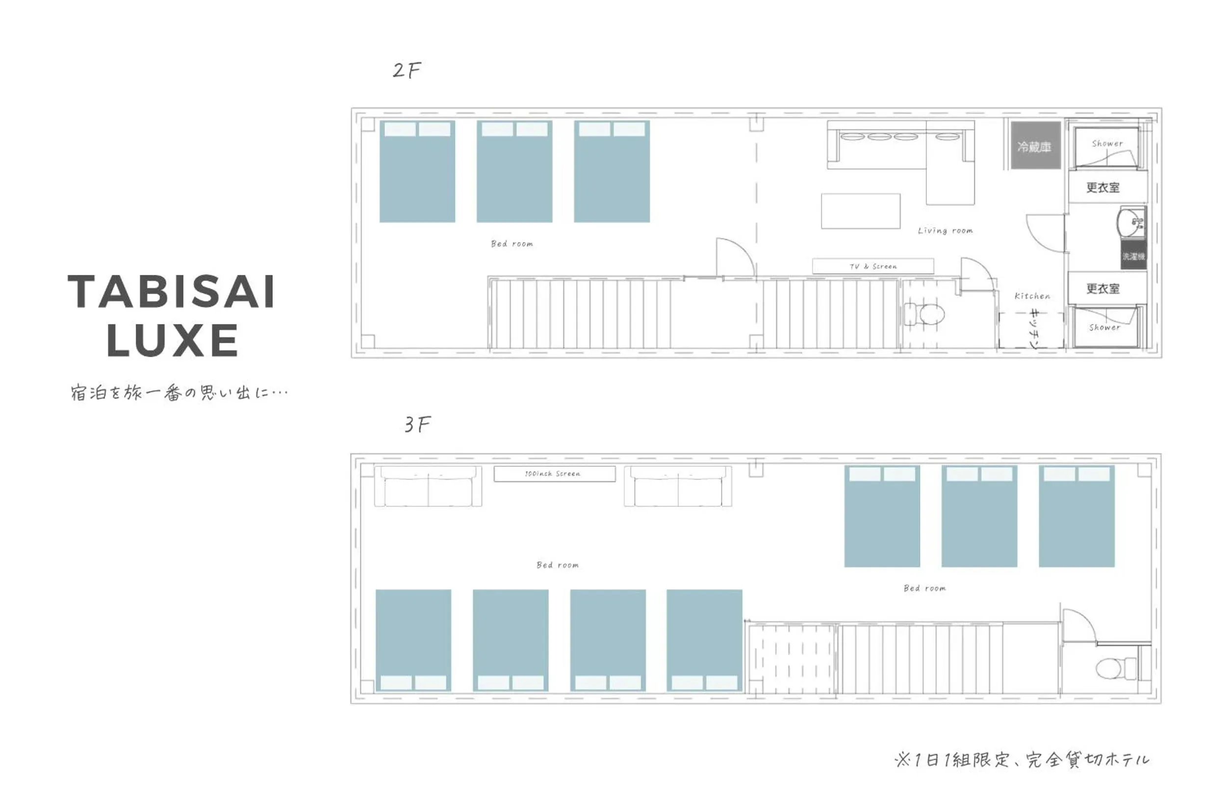 Floor plan in TABISAI HOTEL Luxe 博多