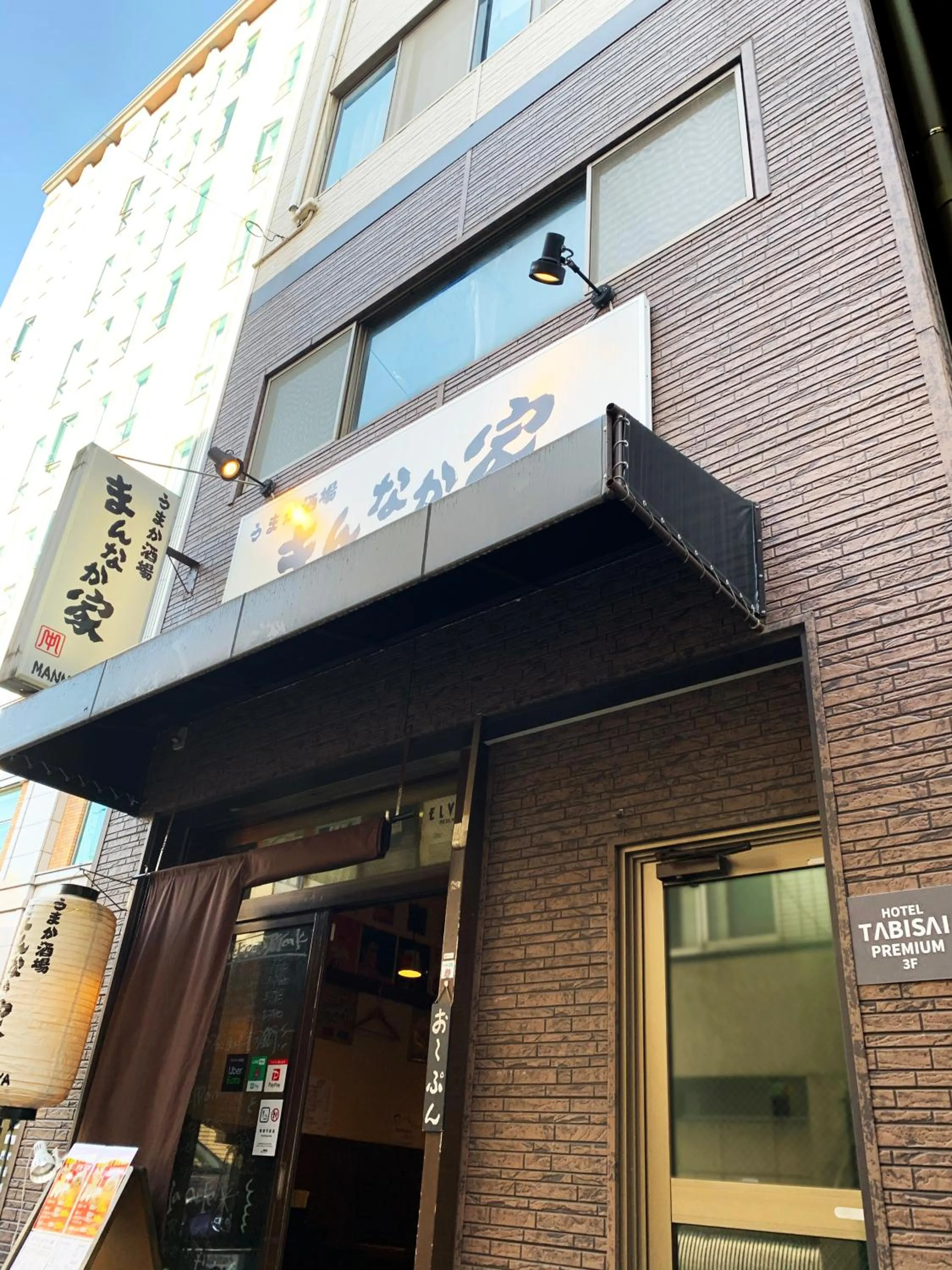 Property building in TABISAI HOTEL Premium 博多-中洲