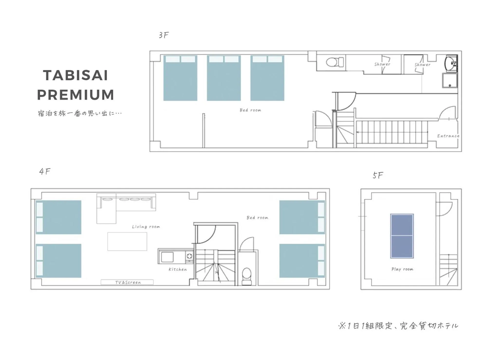 Floor plan in TABISAI HOTEL Premium 博多-中洲