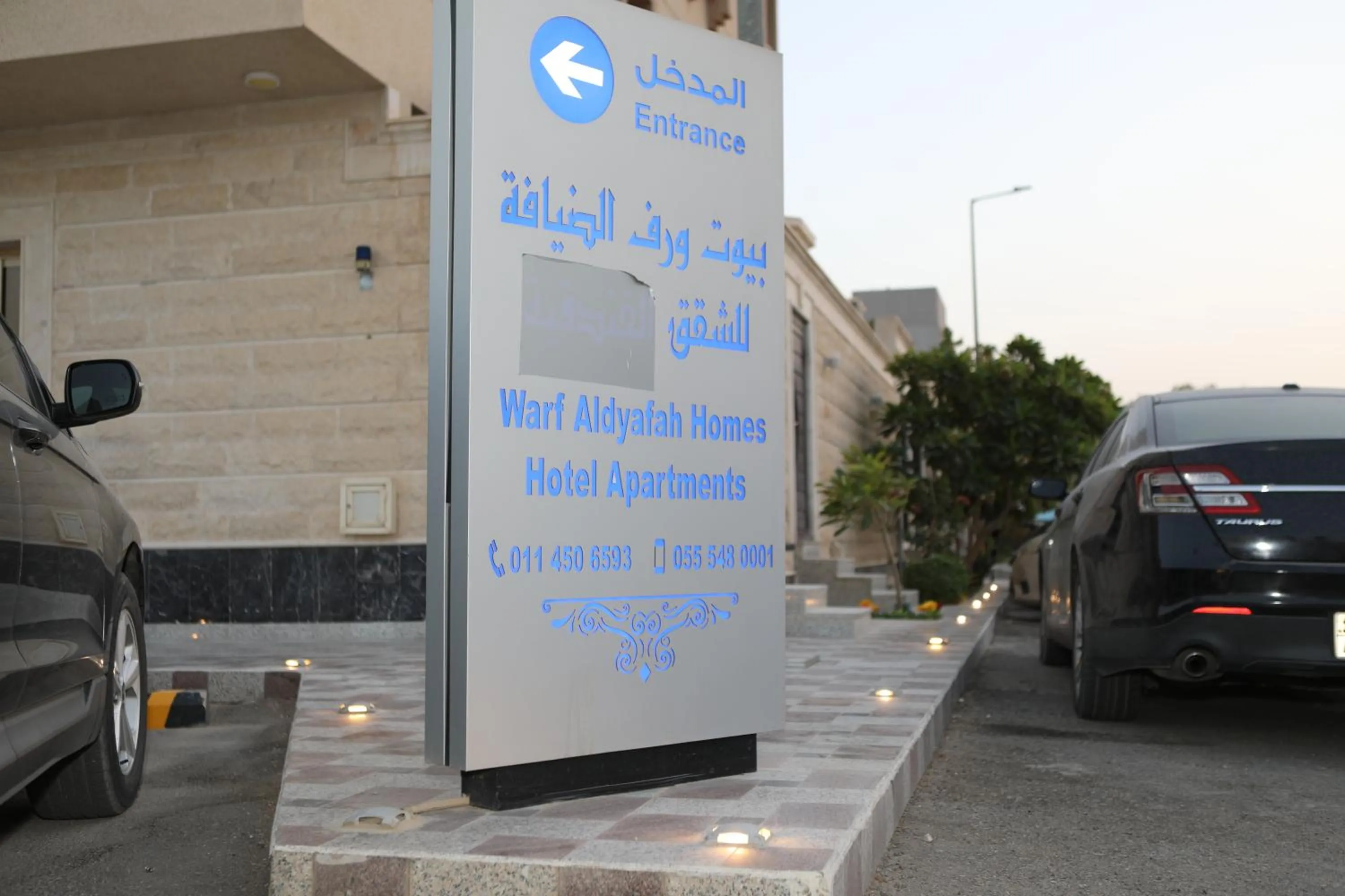 Warf Aldyafah Homes serviced Apartments
