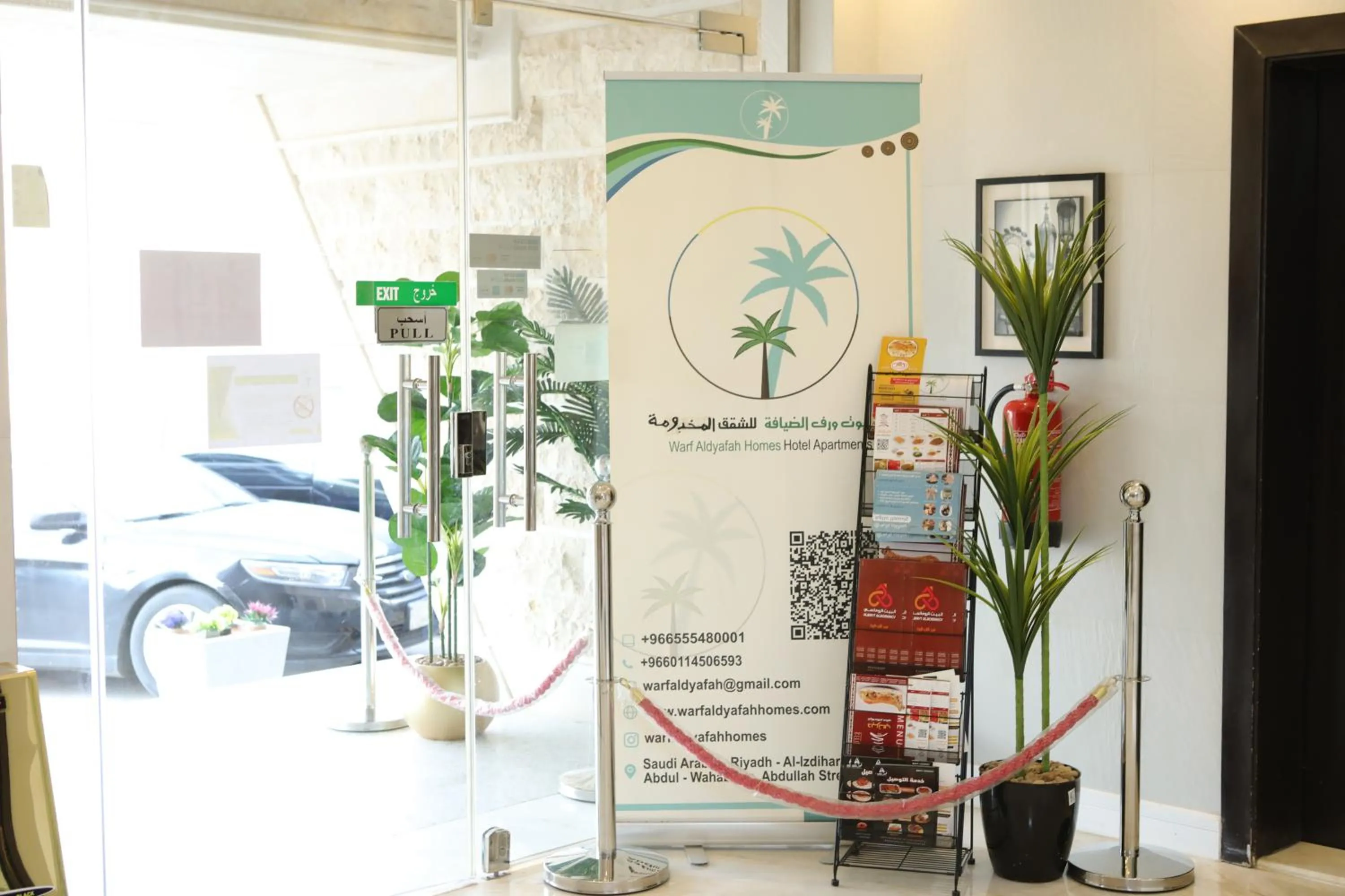 Warf Aldyafah Homes serviced Apartments