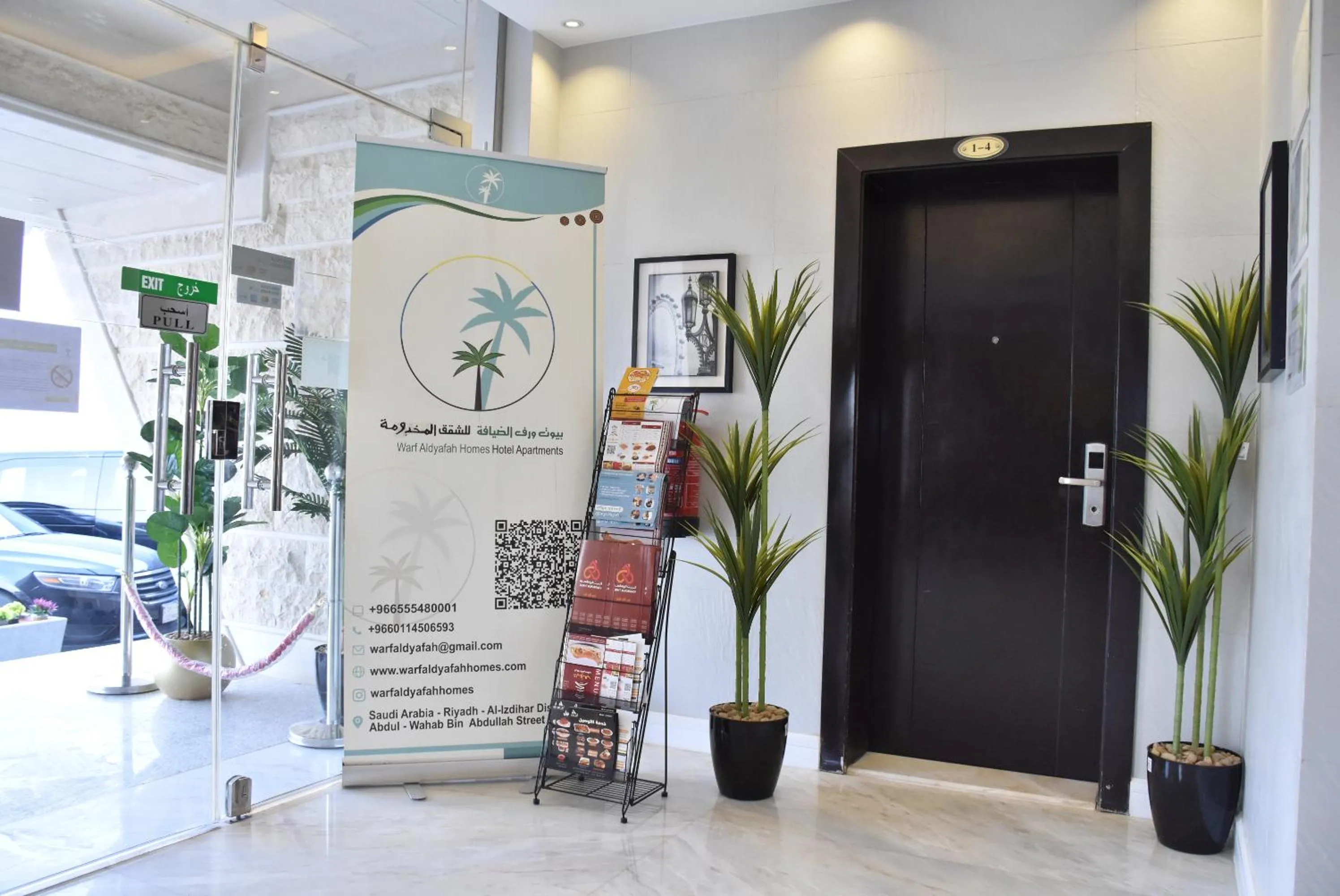 Warf Aldyafah Homes serviced Apartments