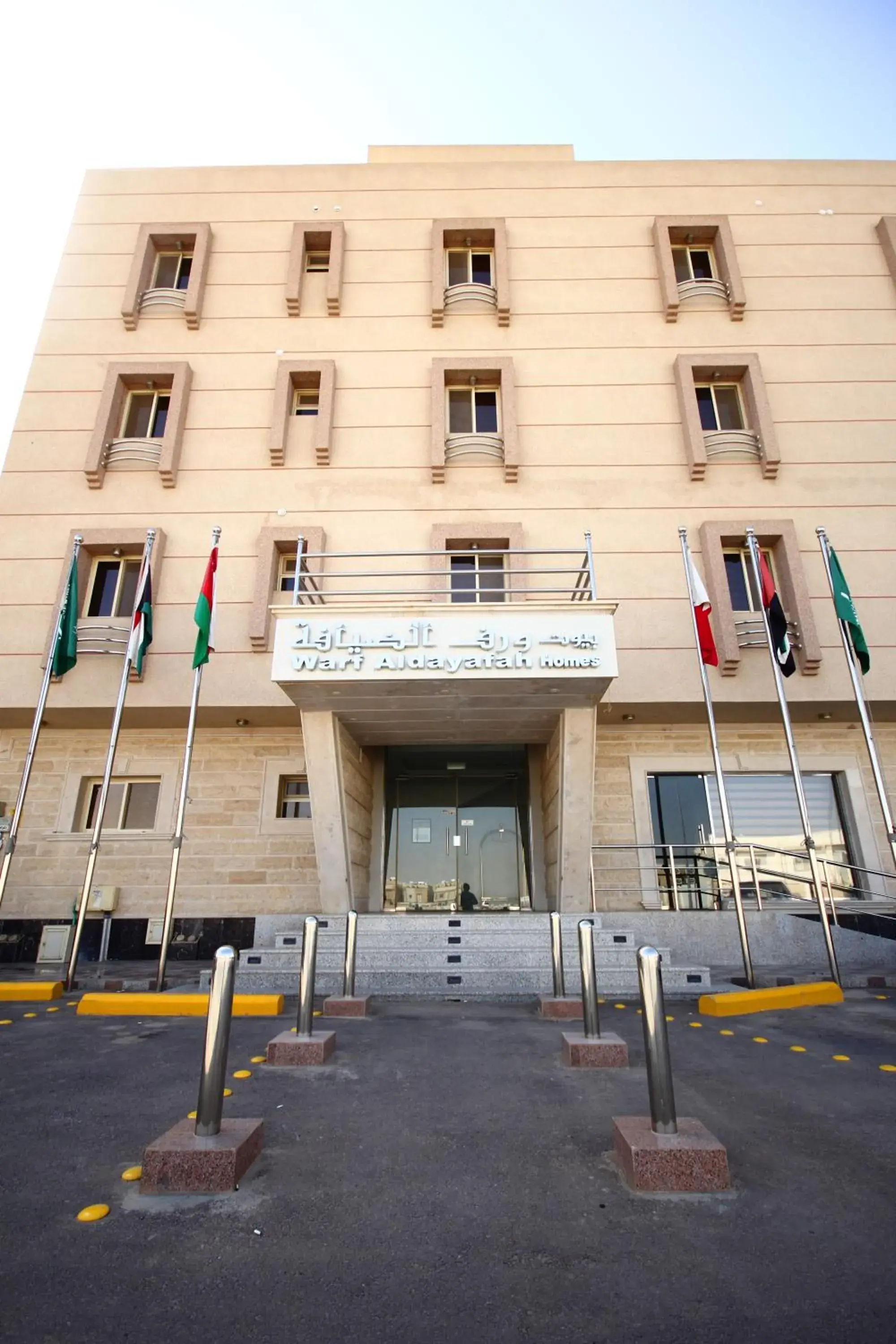 Warf Aldyafah Homes serviced Apartments Warf Aldyafah Homes serviced Apartments