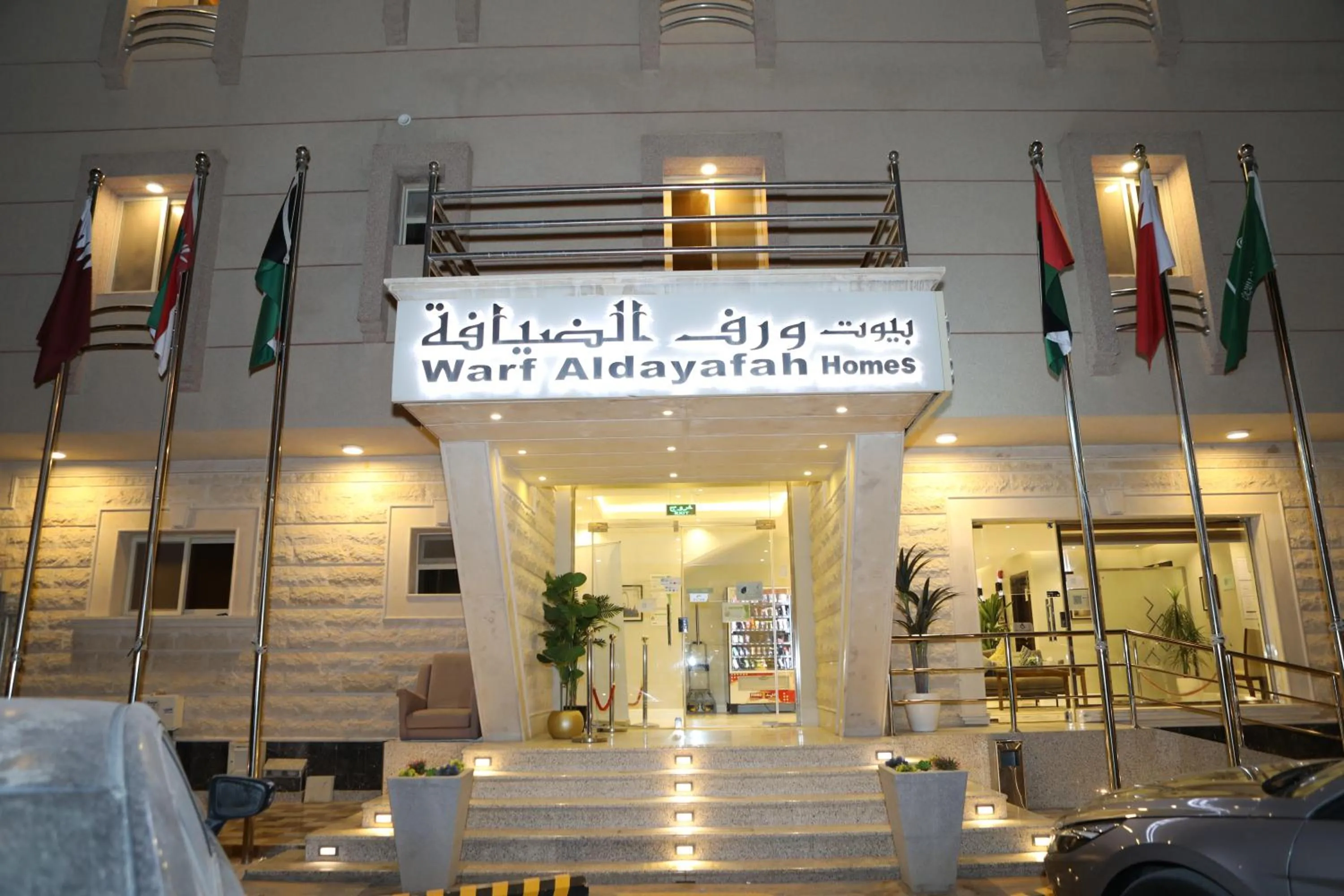 Warf Aldyafah Homes serviced Apartments