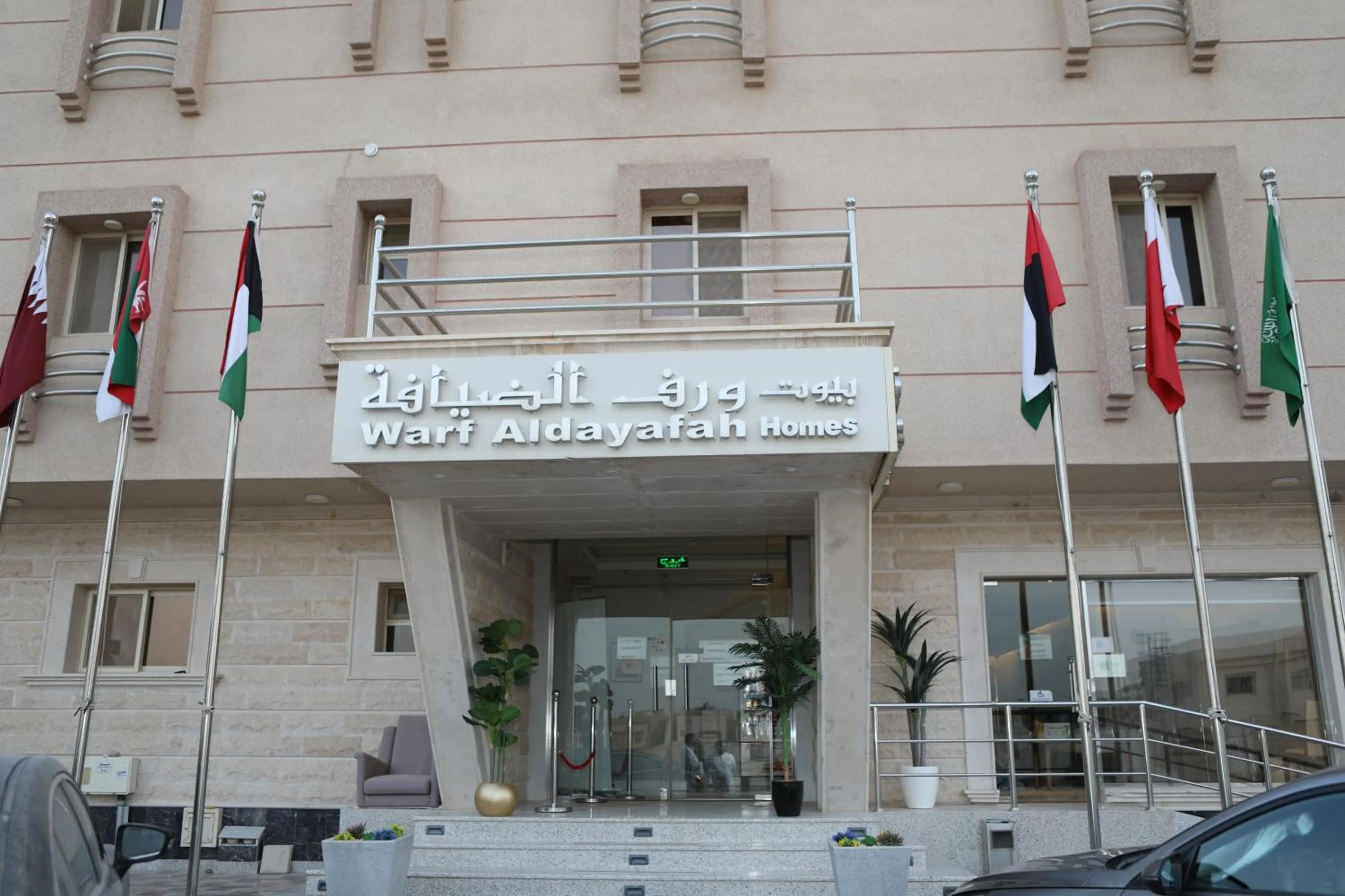 Warf Aldyafah Homes serviced Apartments